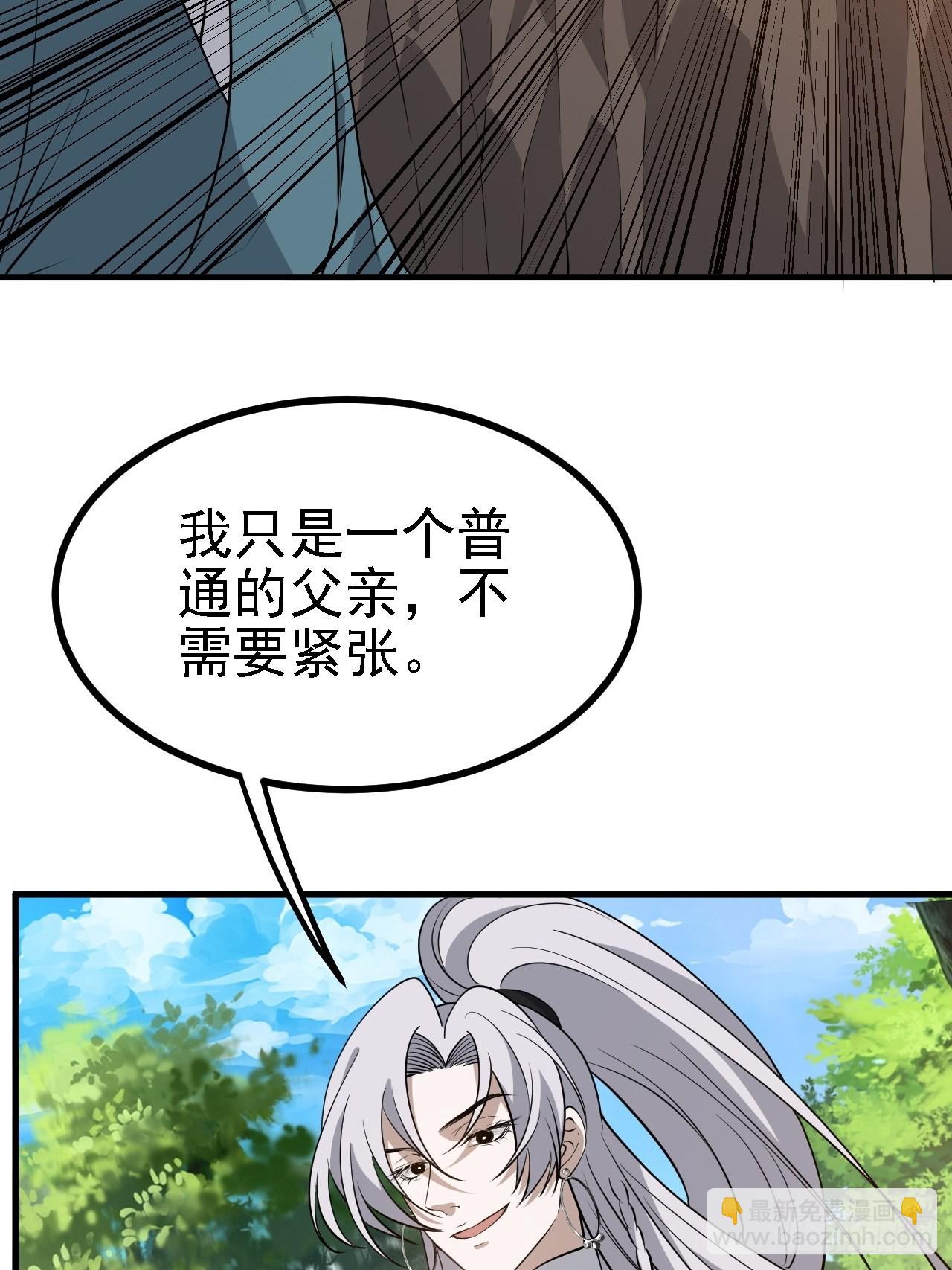 第三十一话：秦川的摊牌4