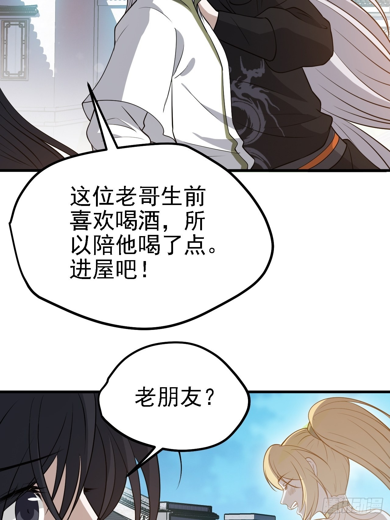 第三十一话：秦川的摊牌44