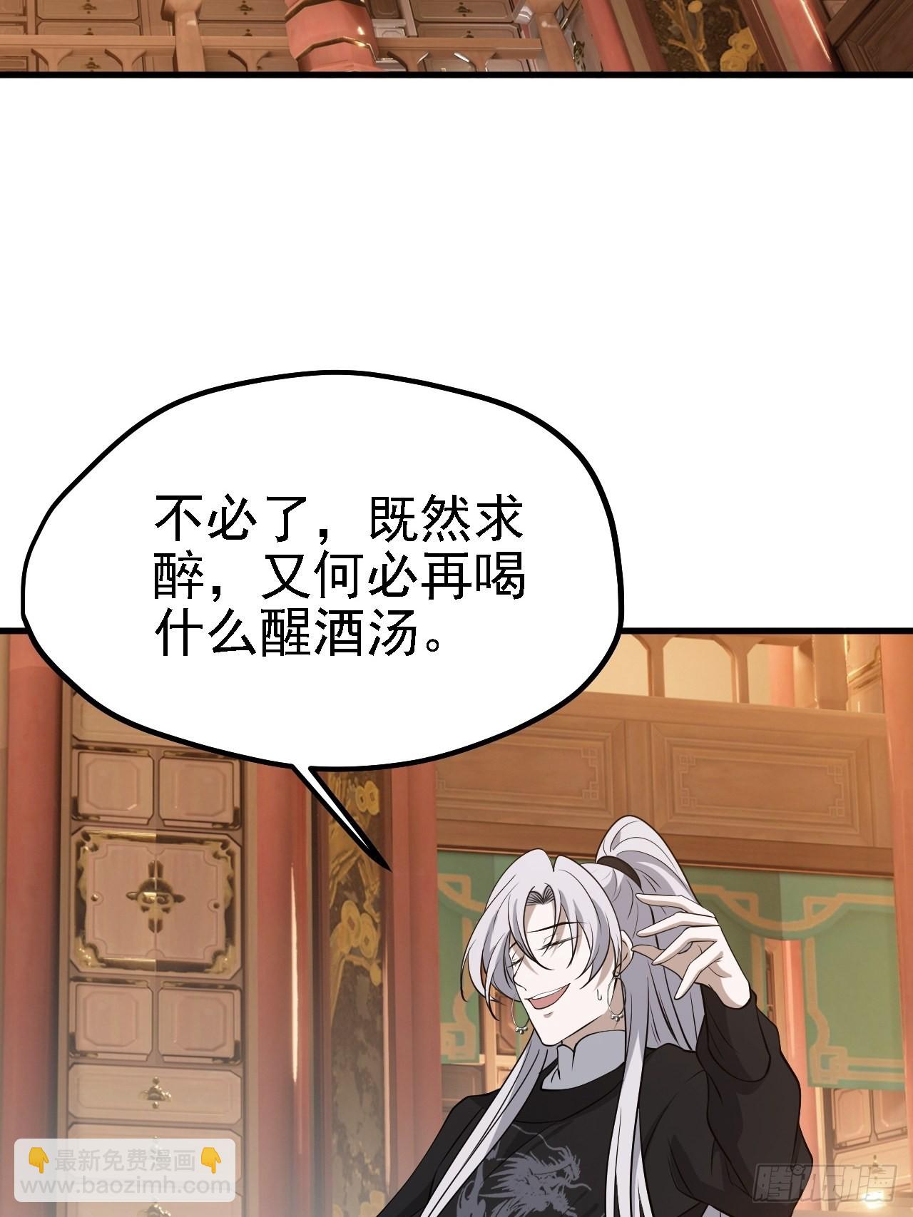 第三十一话：秦川的摊牌47