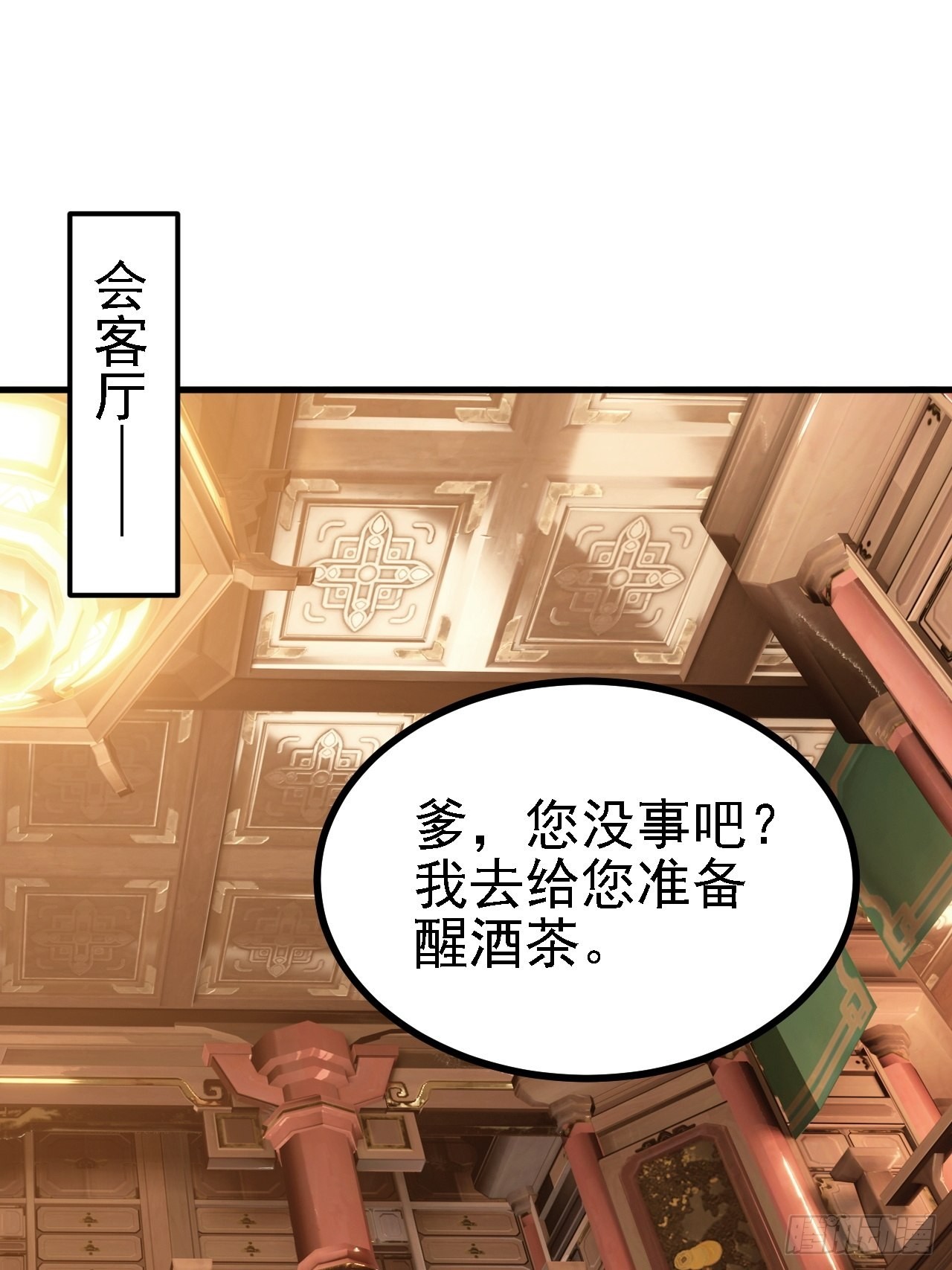 第三十一话：秦川的摊牌50