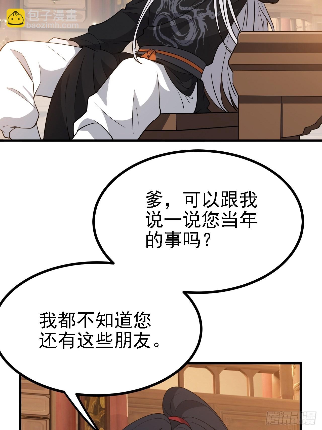 第三十一话：秦川的摊牌52