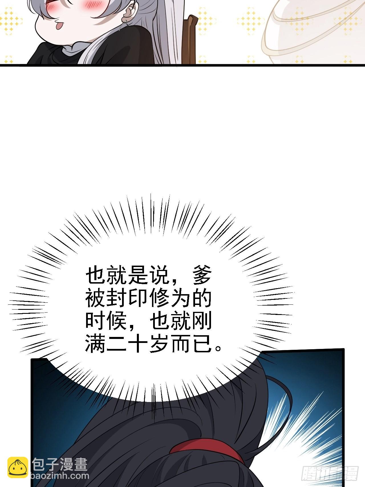 第三十一话：秦川的摊牌55
