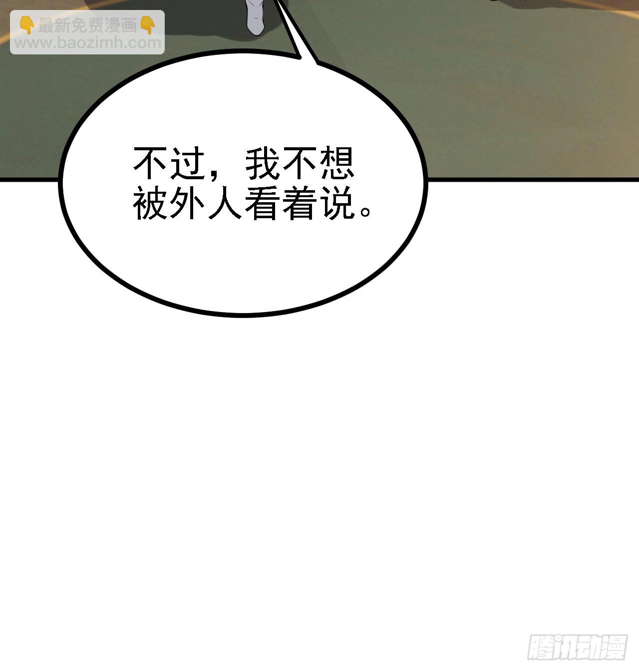第三十一话：秦川的摊牌58