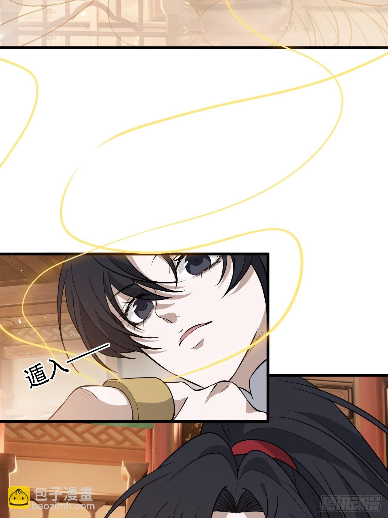 第三十一话：秦川的摊牌60