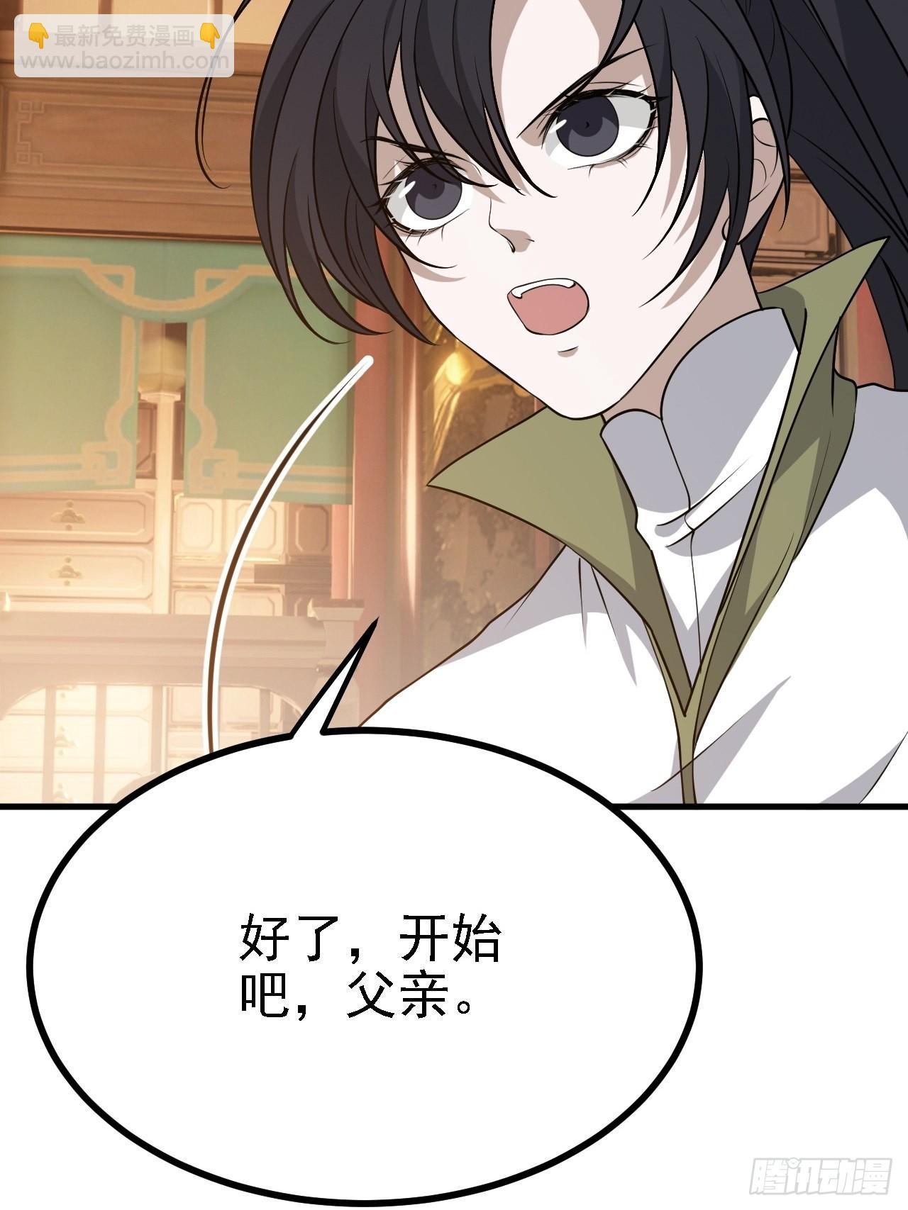 第三十一话：秦川的摊牌61