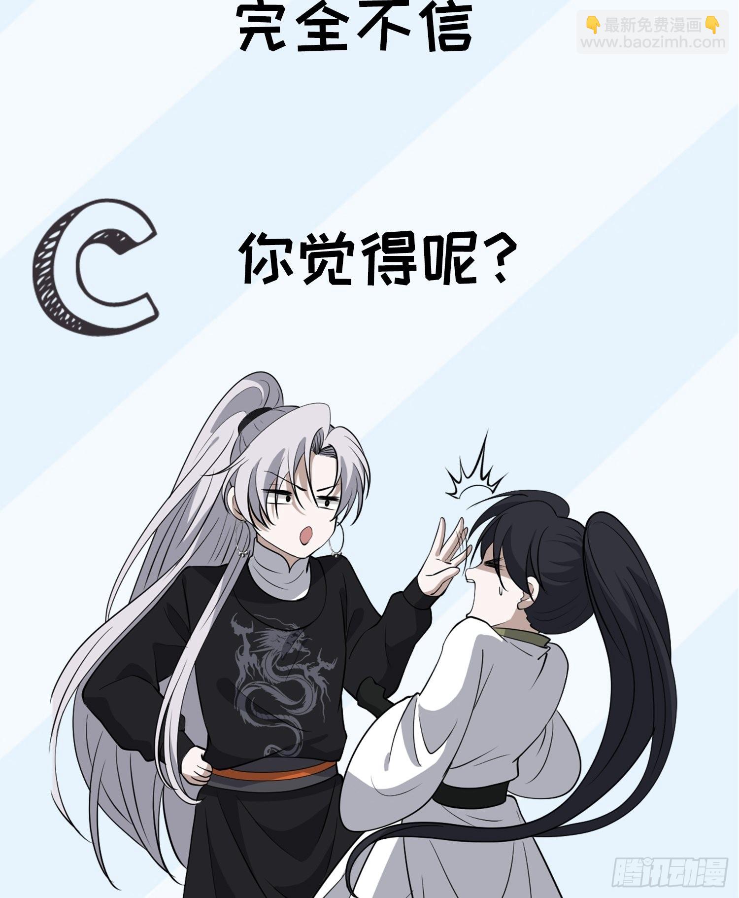 第三十一话：秦川的摊牌66