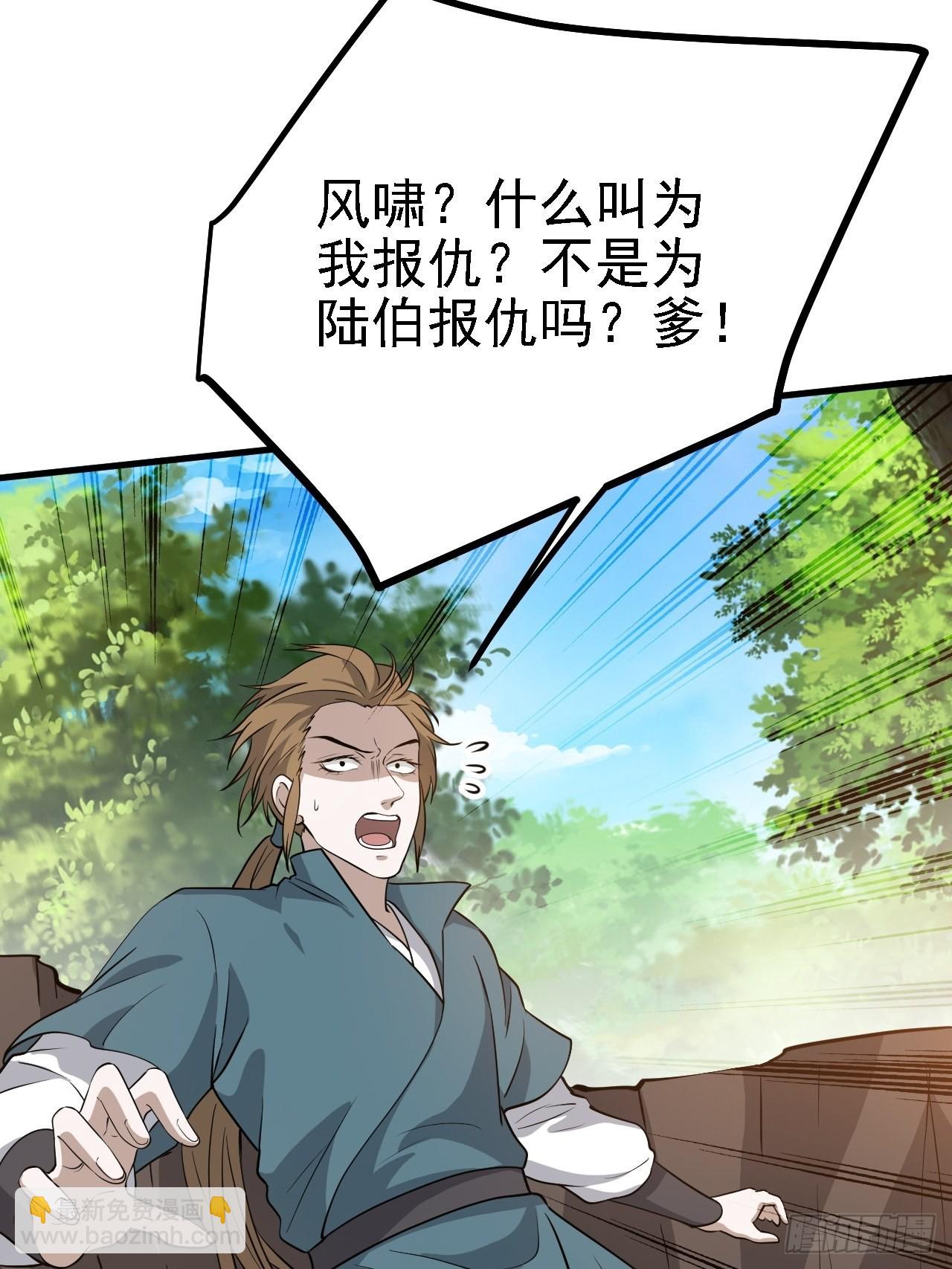 第三十一话：秦川的摊牌8