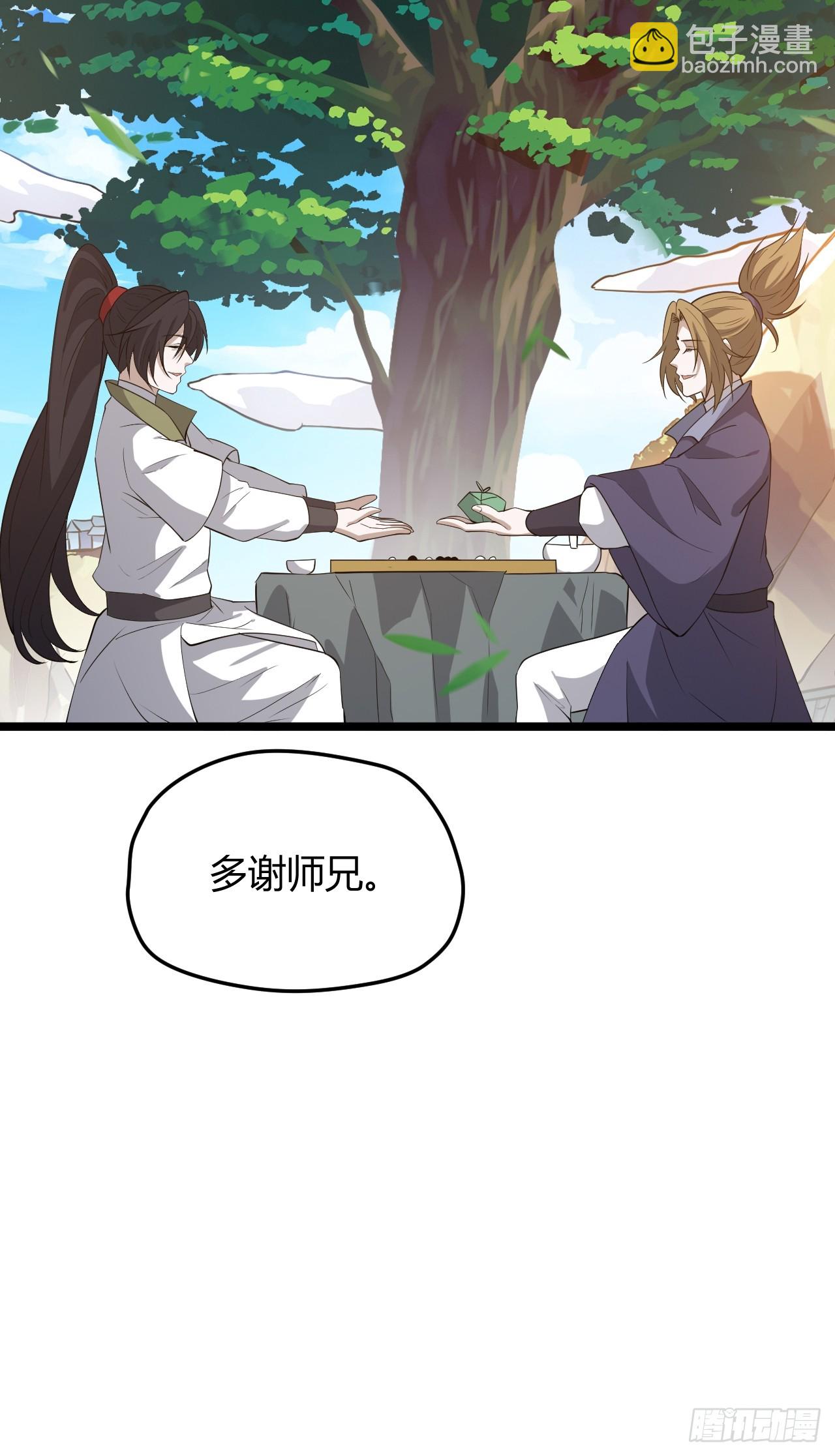 第五十二话 天高任鸟飞10