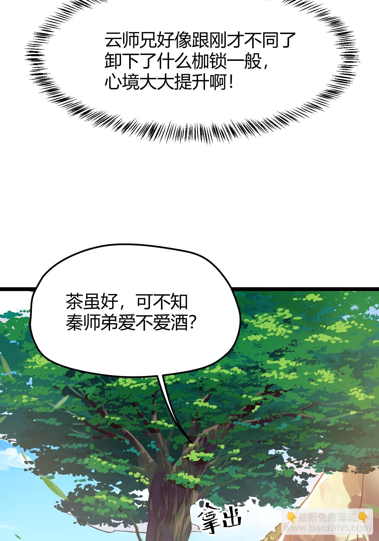 第五十二话 天高任鸟飞12