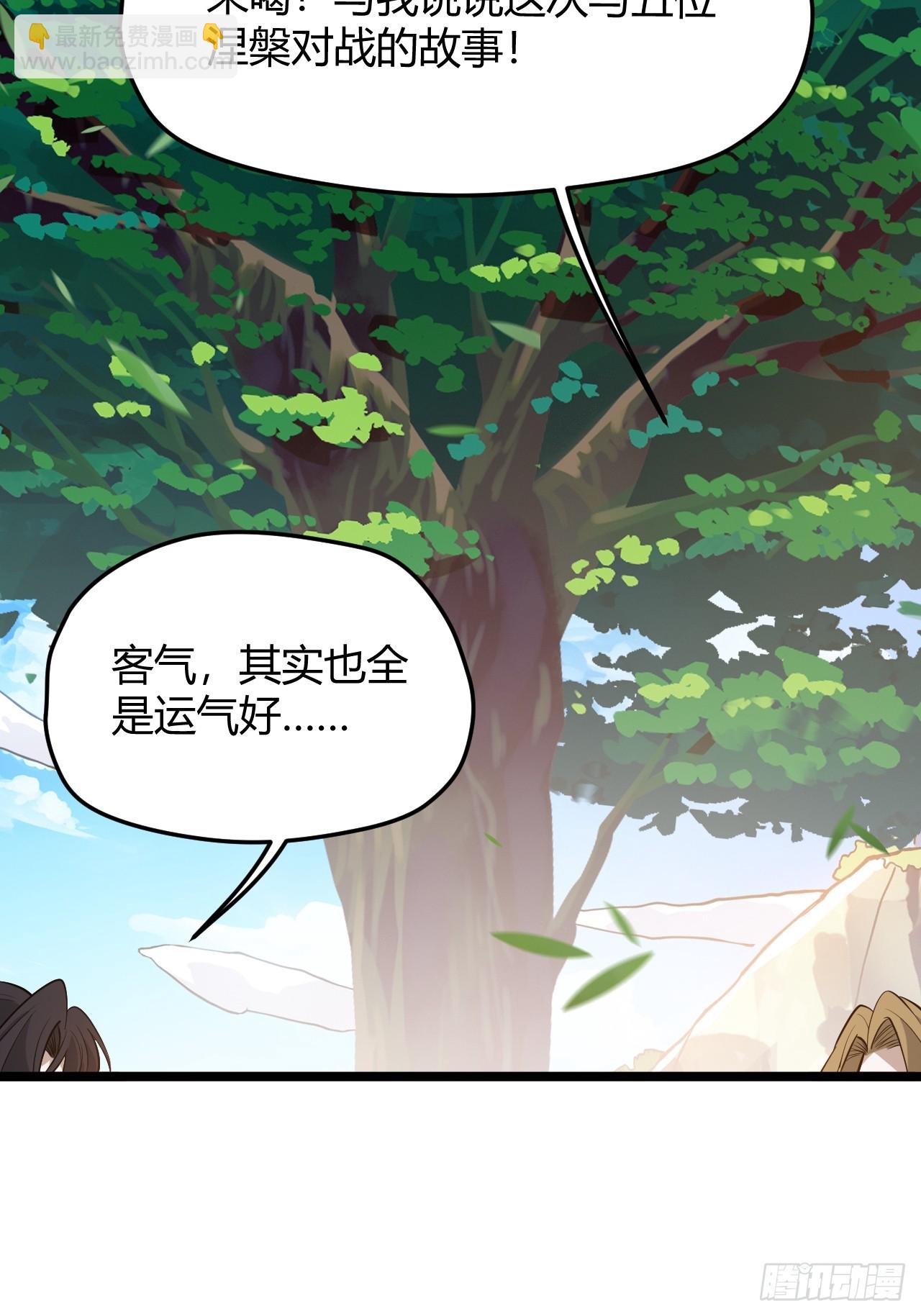 第五十二话 天高任鸟飞14