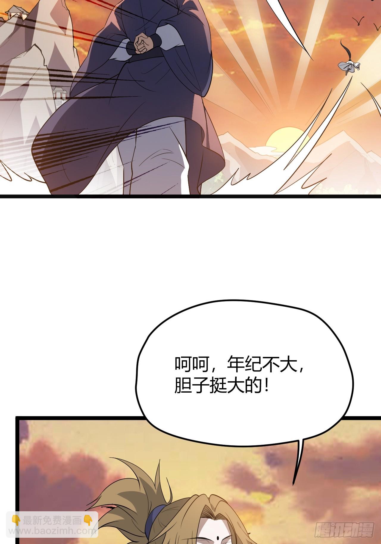 第五十二话 天高任鸟飞17