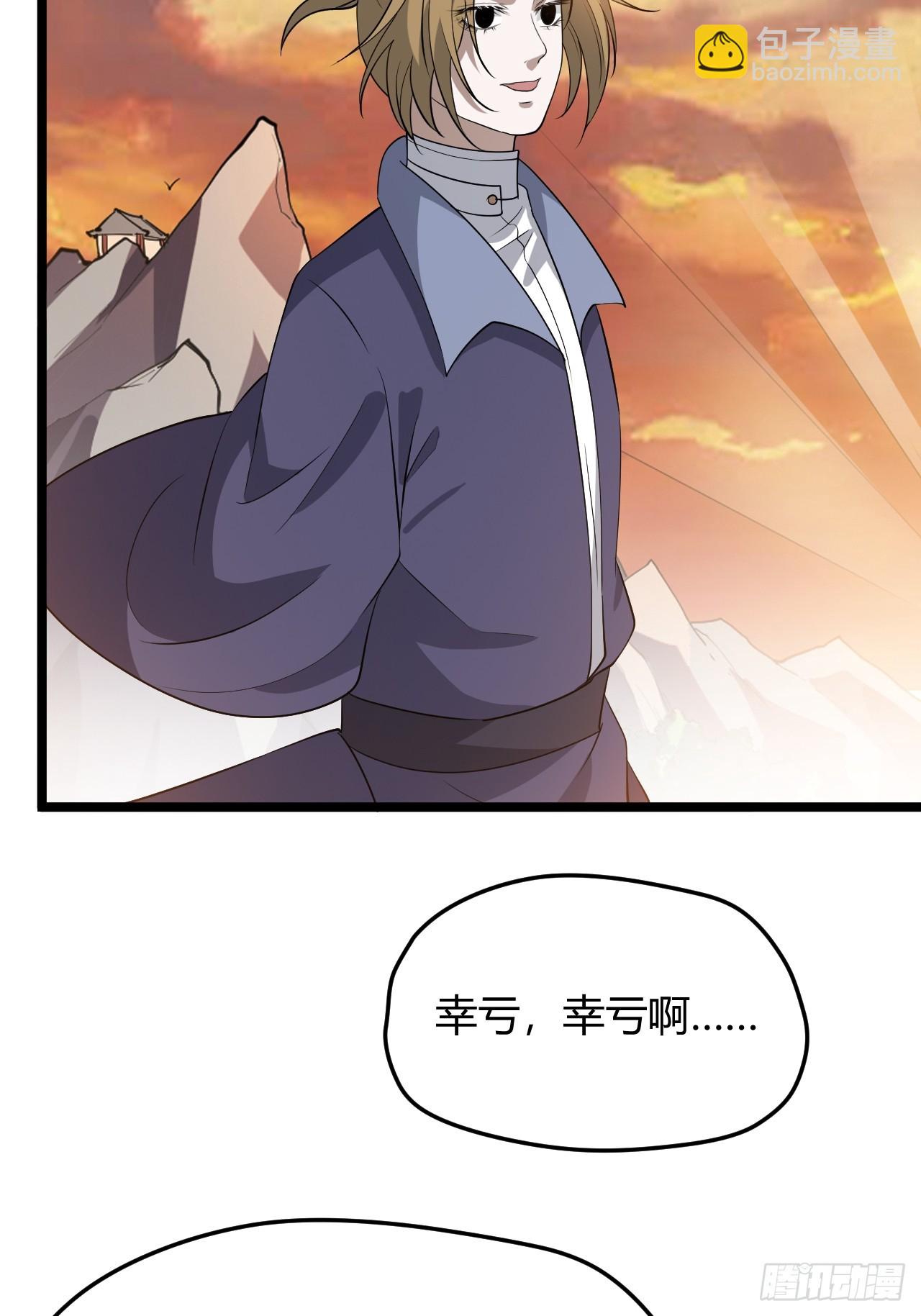 第五十二话 天高任鸟飞18