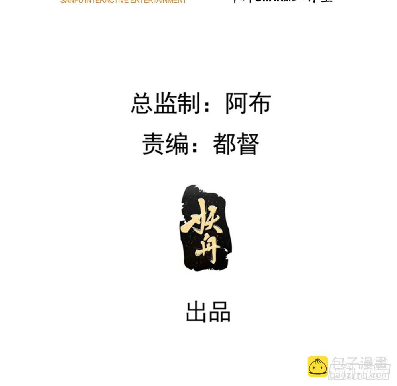 第五十二话 天高任鸟飞2
