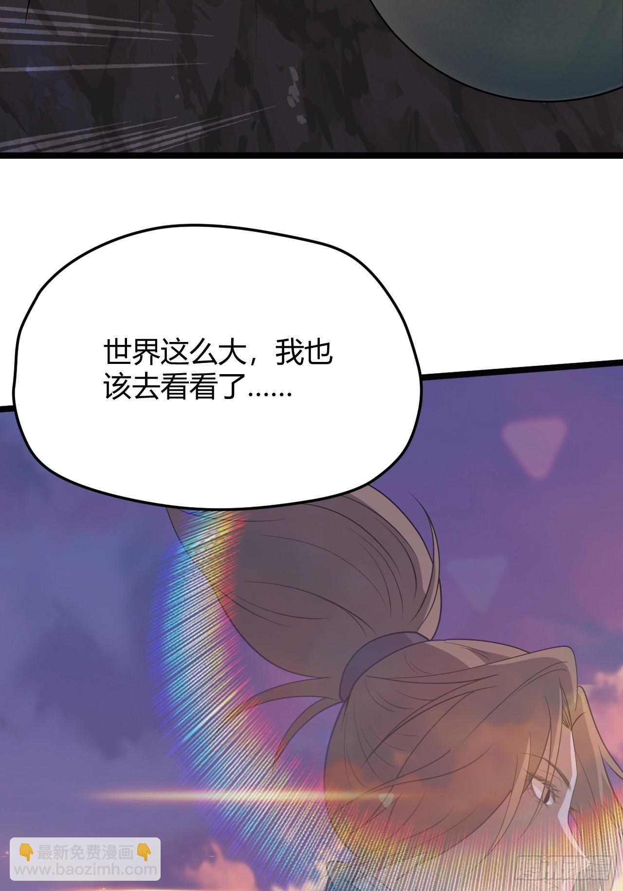 第五十二话 天高任鸟飞21