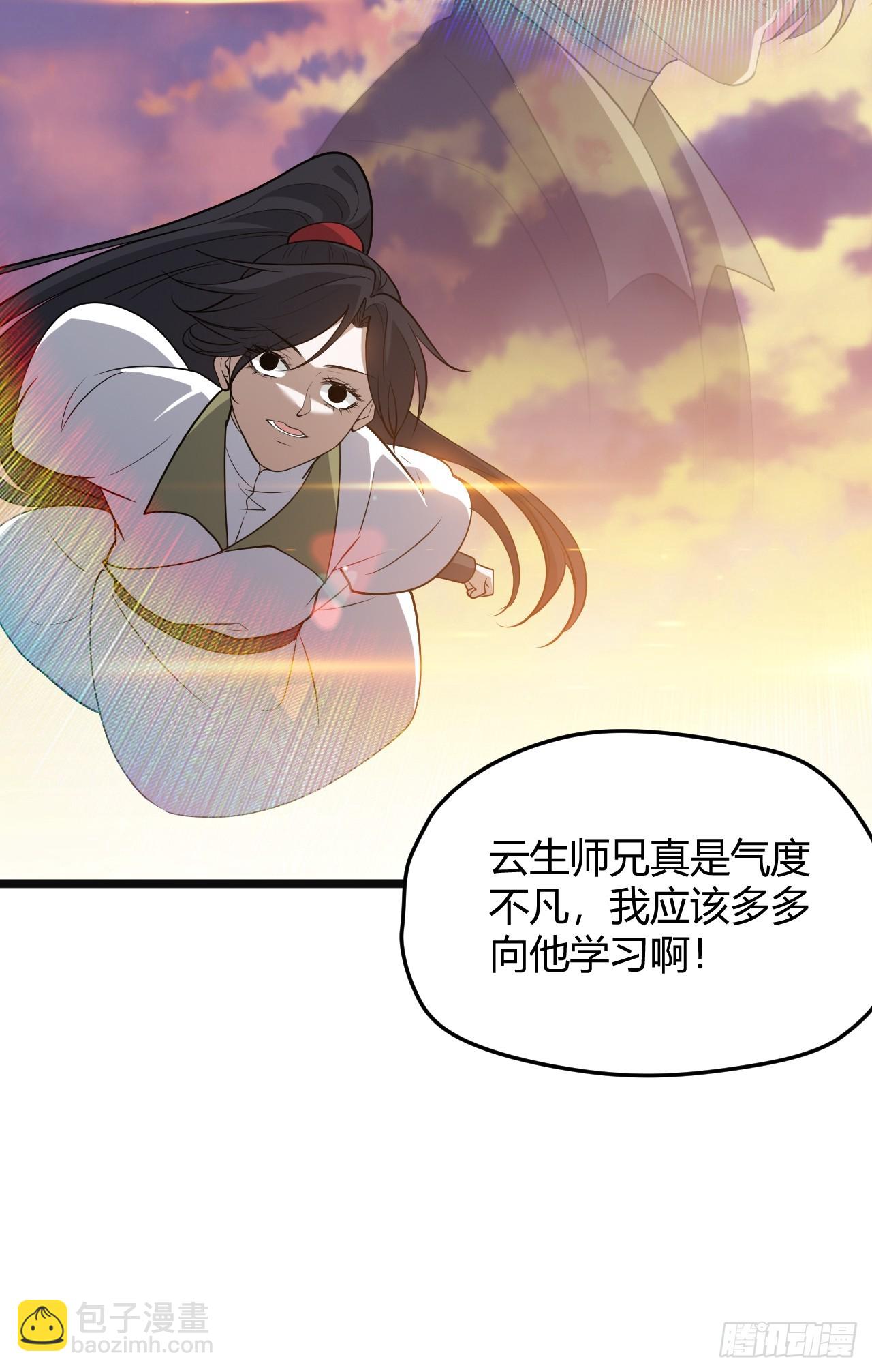 第五十二话 天高任鸟飞22