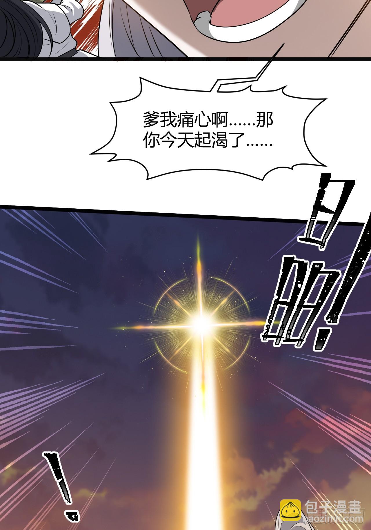 第五十二话 天高任鸟飞28