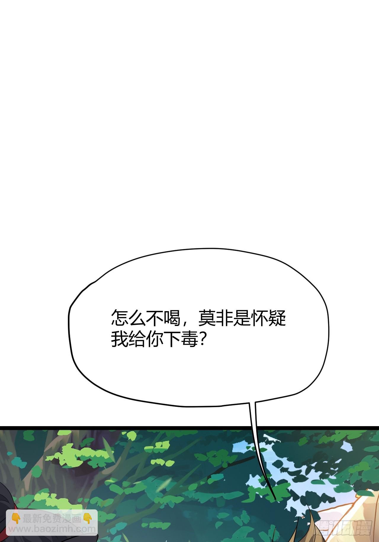 第五十二话 天高任鸟飞3