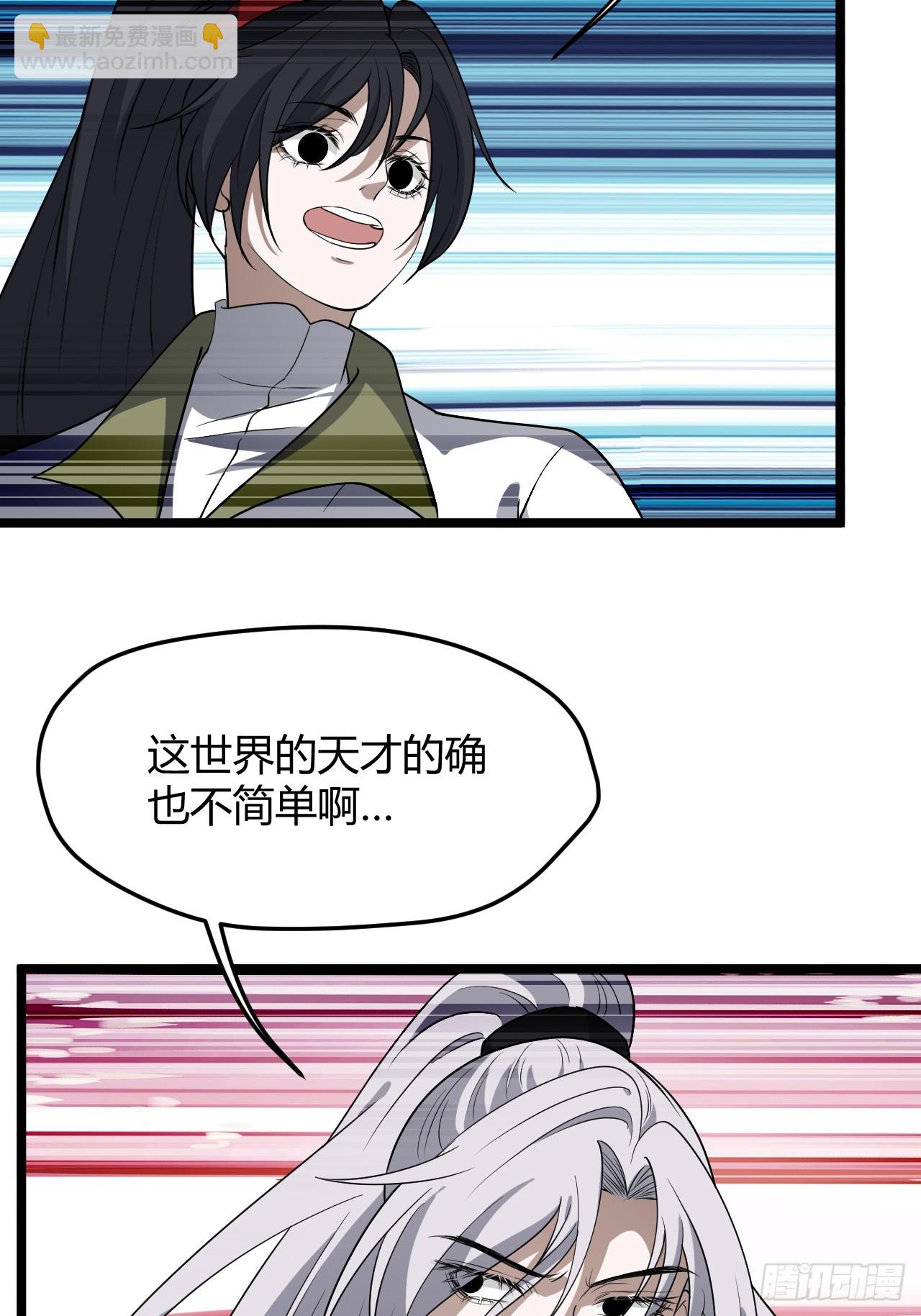 第五十二话 天高任鸟飞30