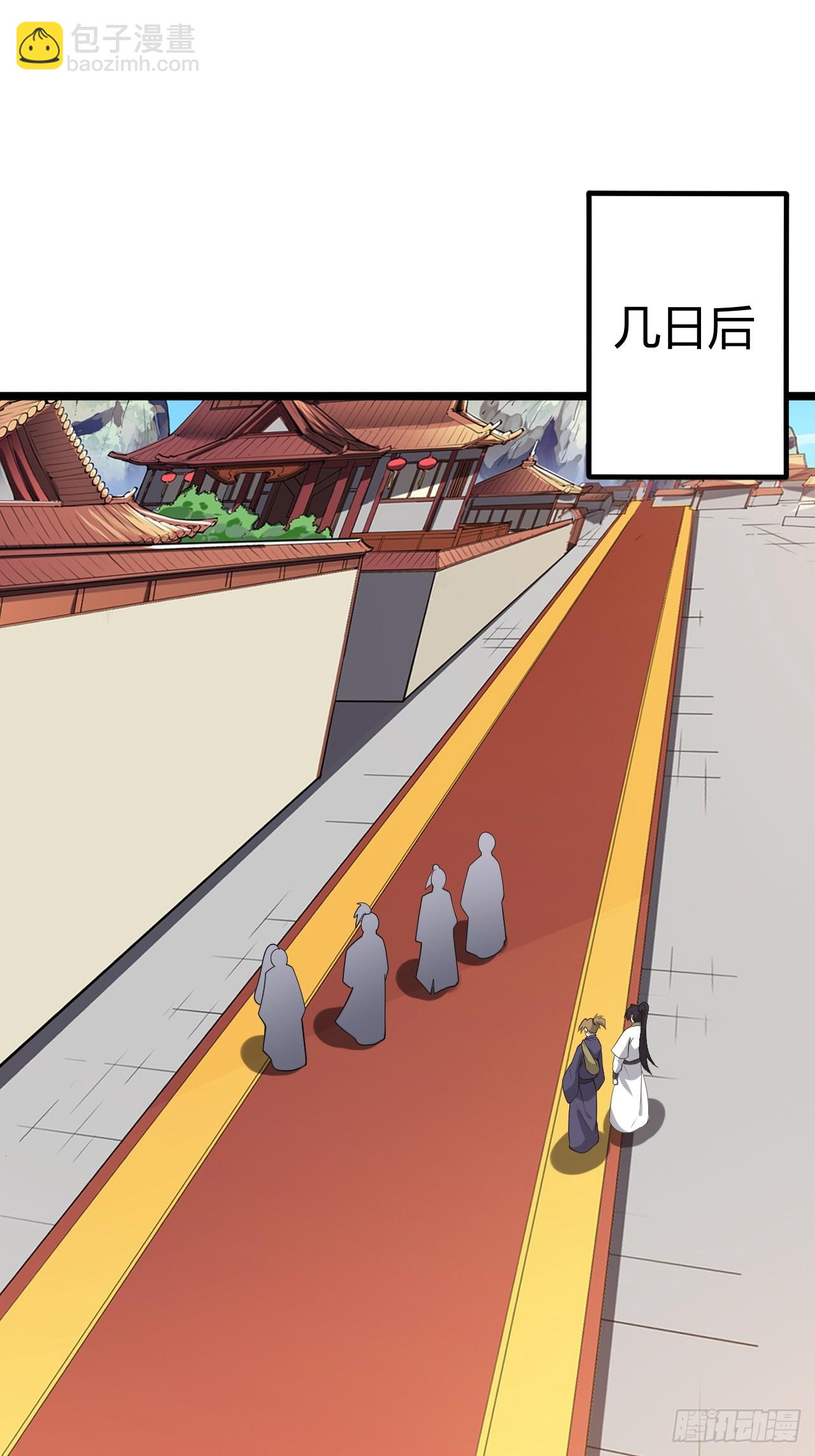 第五十二话 天高任鸟飞32