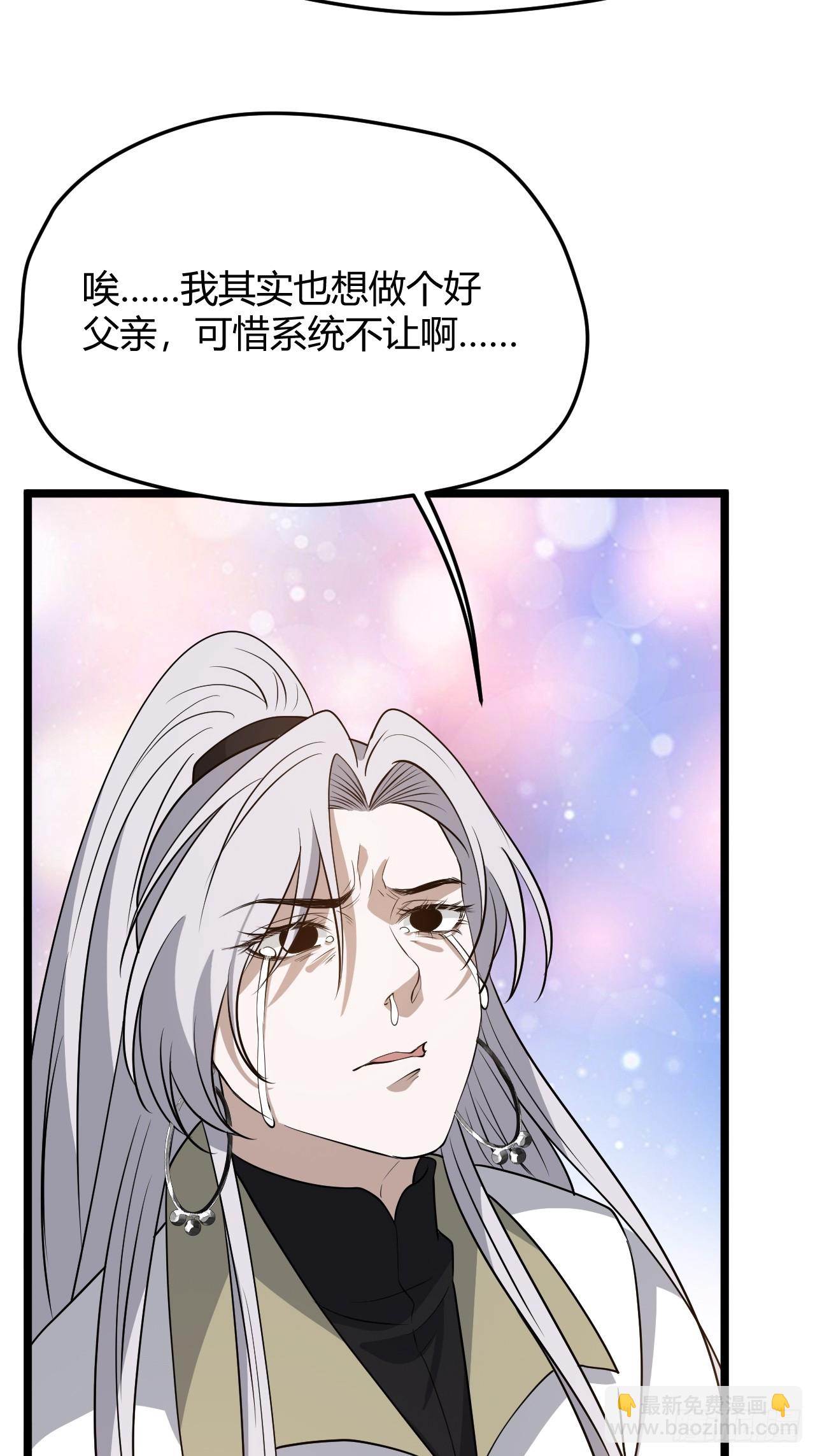 第五十二话 天高任鸟飞41