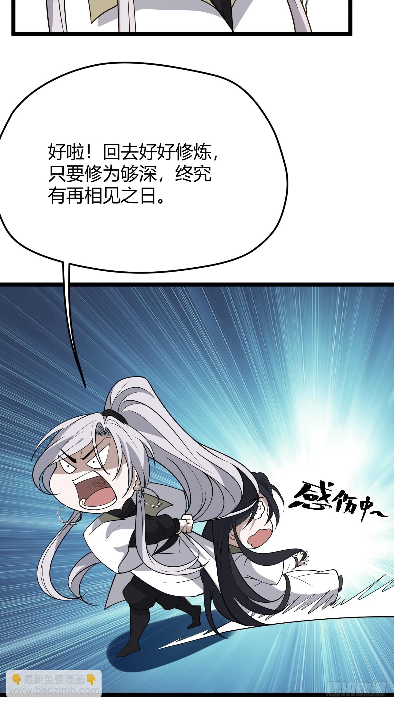 第五十二话 天高任鸟飞42