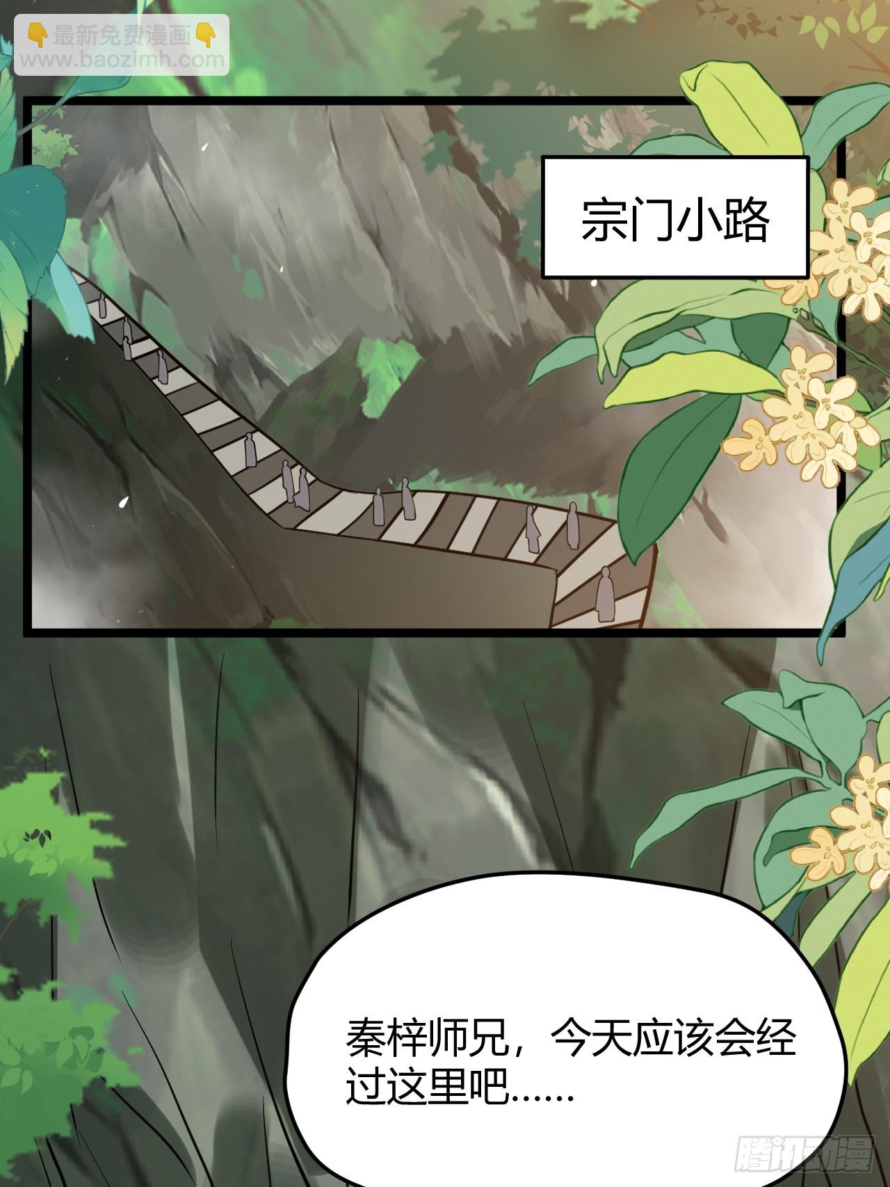 第五十二话 天高任鸟飞45