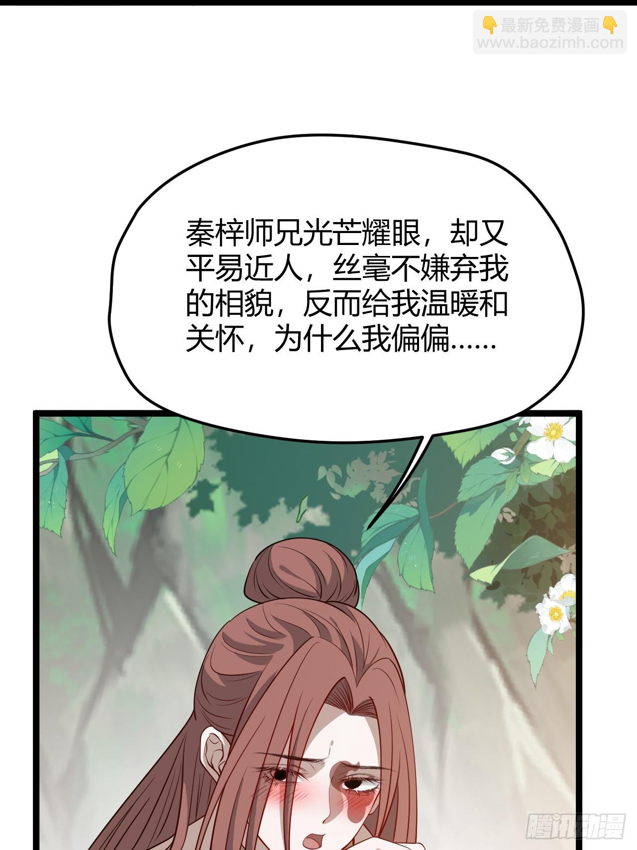 第五十二话 天高任鸟飞48