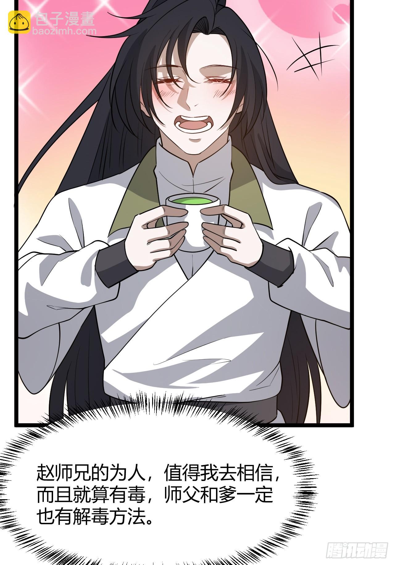 第五十二话 天高任鸟飞5