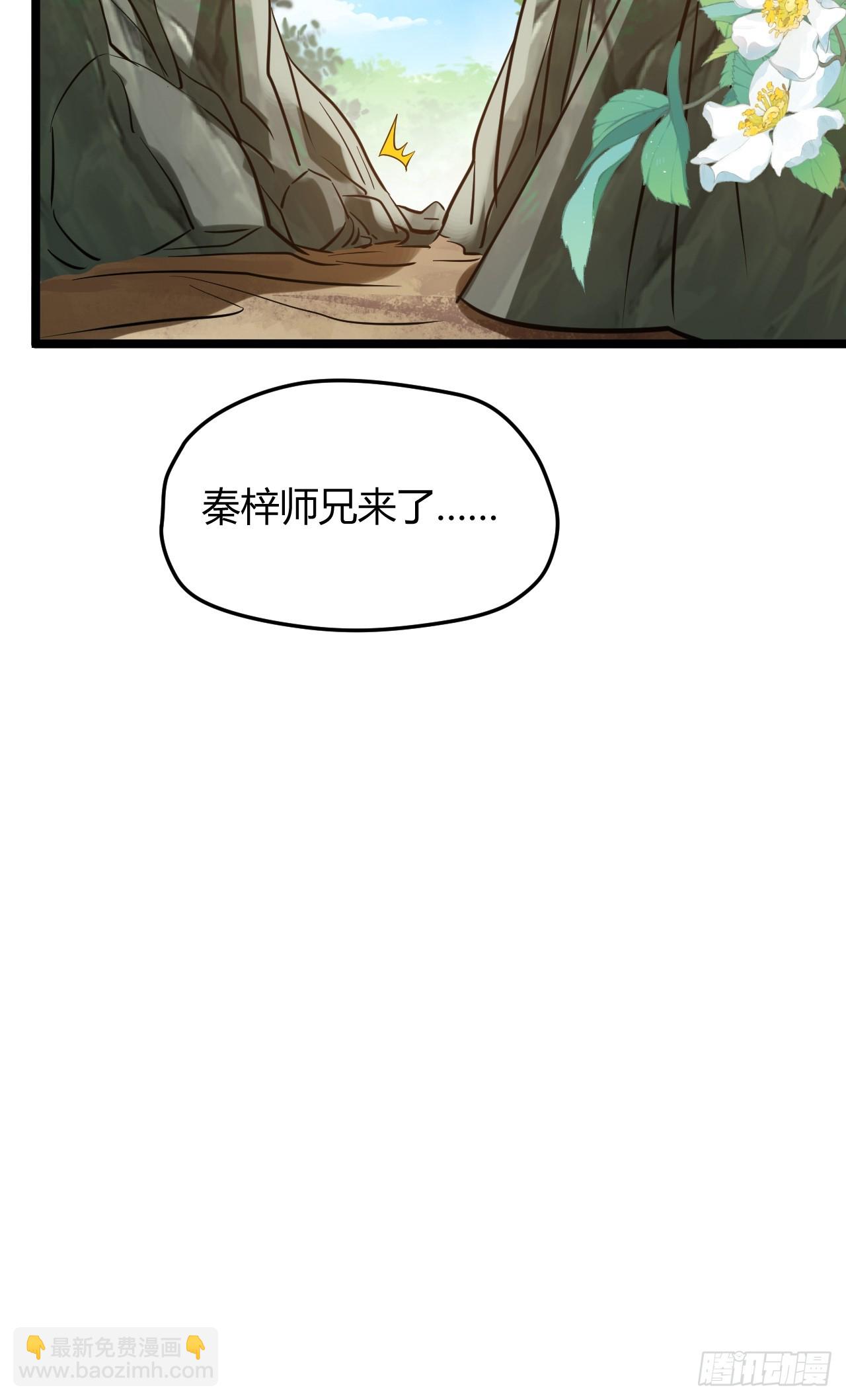 第五十二话 天高任鸟飞54