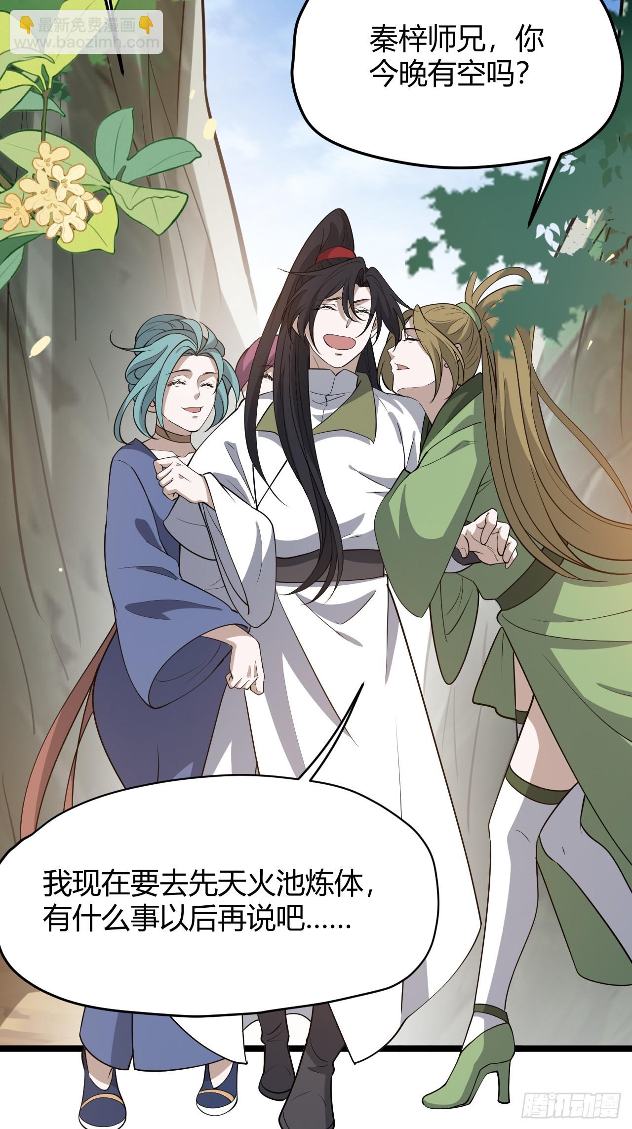第五十二话 天高任鸟飞56