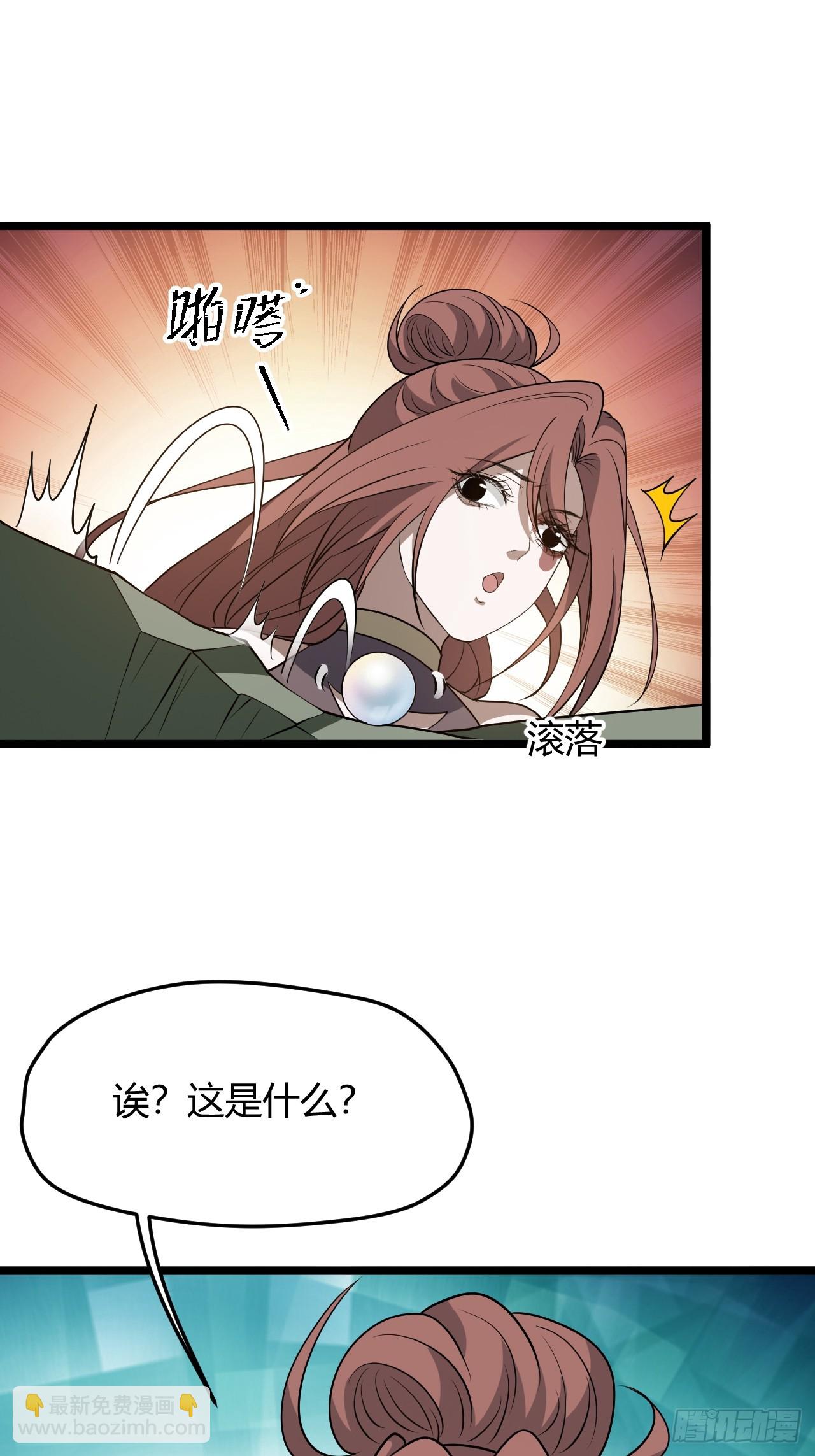 第五十二话 天高任鸟飞58