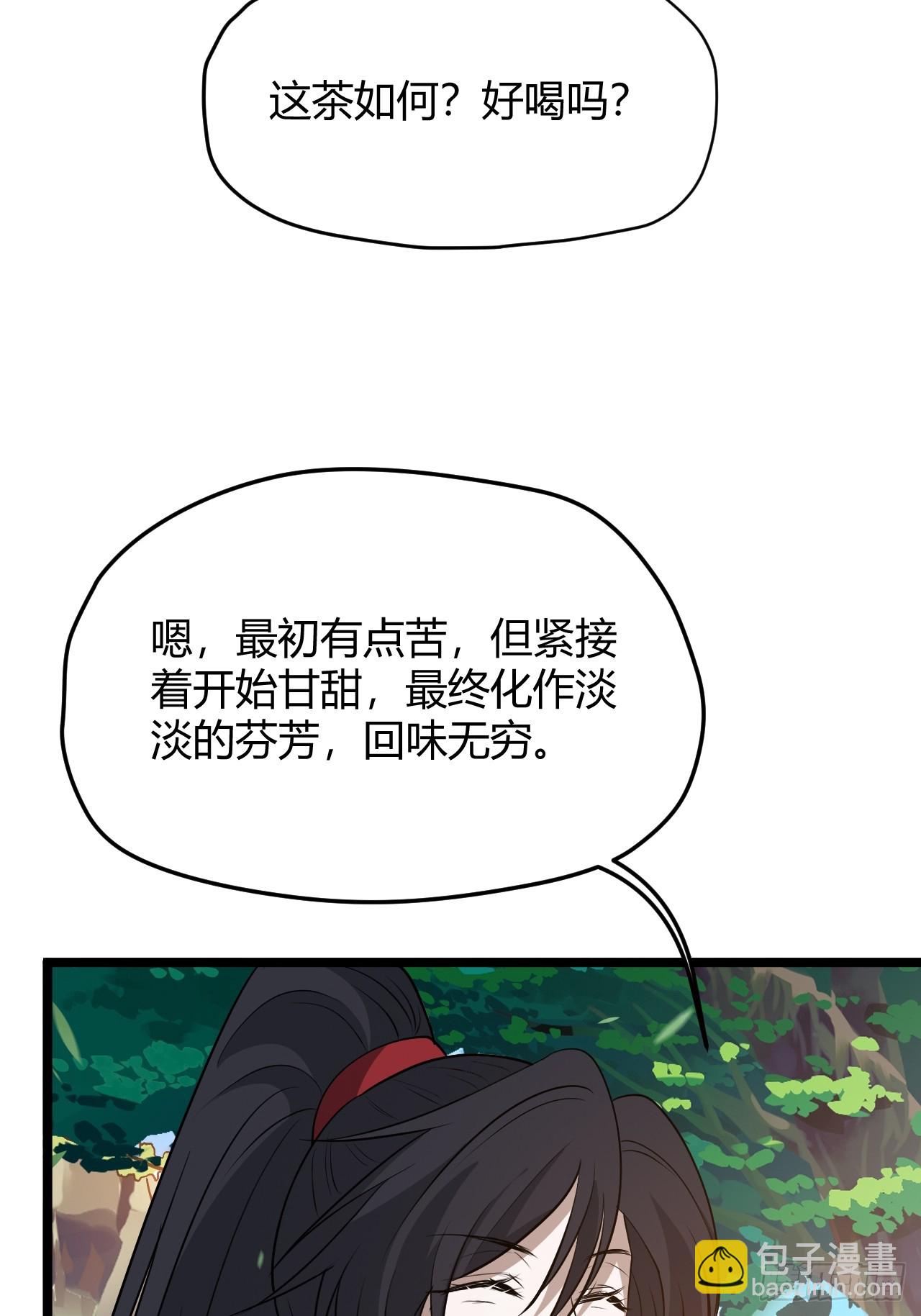 第五十二话 天高任鸟飞8
