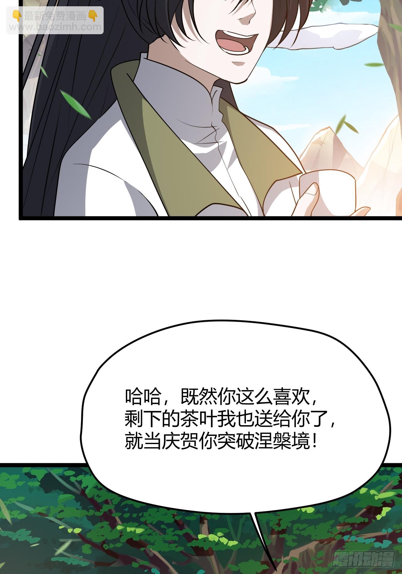第五十二话 天高任鸟飞9