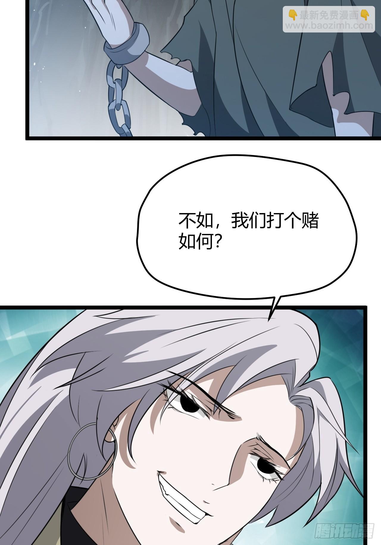 第五十六话 他爹很孤独10