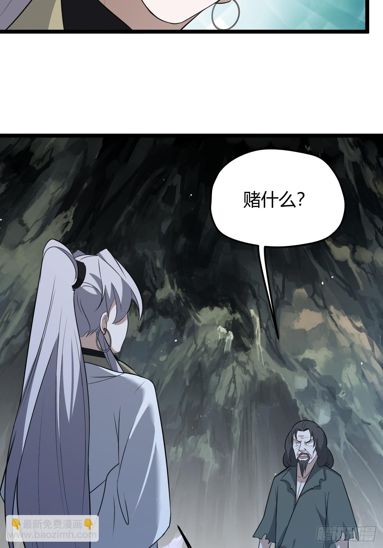 第五十六话 他爹很孤独11