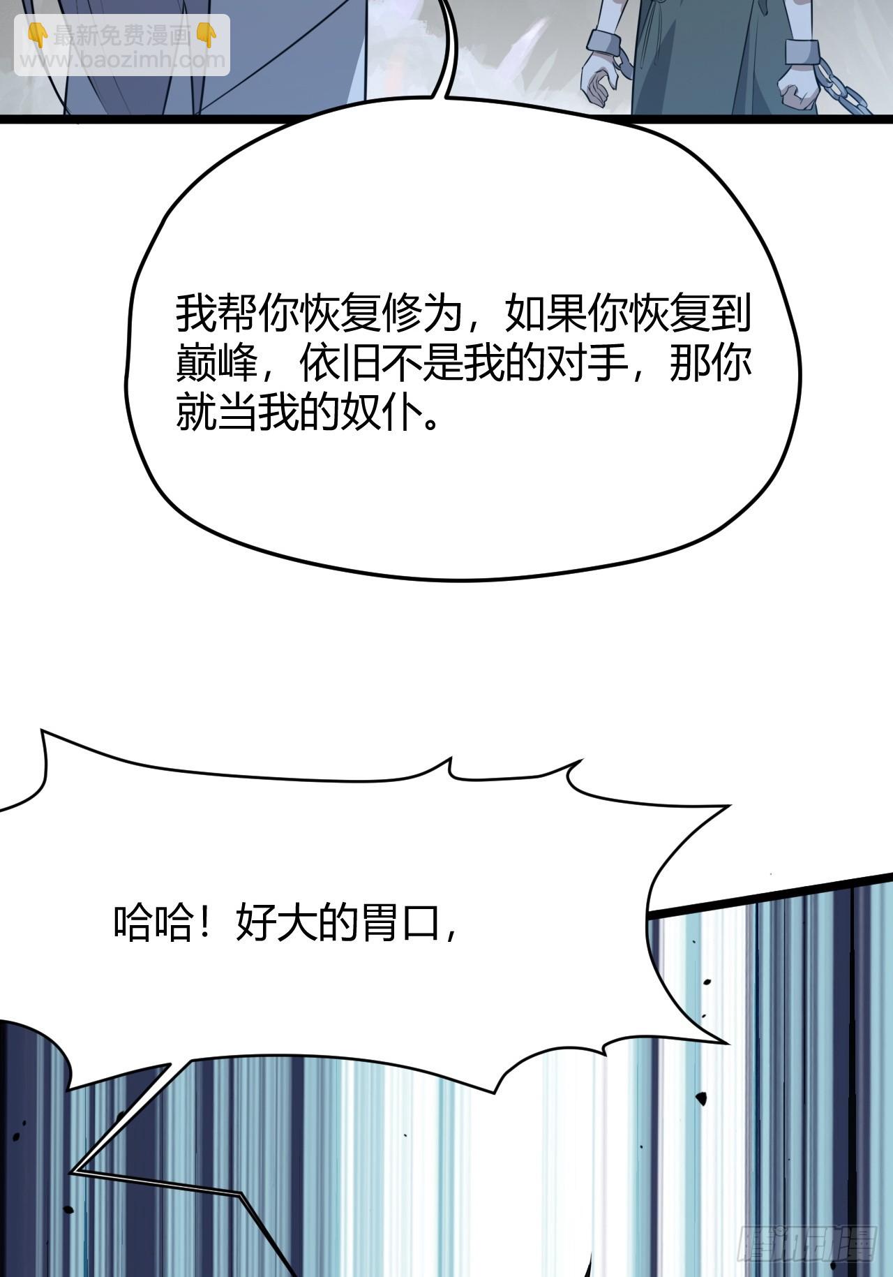 第五十六话 他爹很孤独12