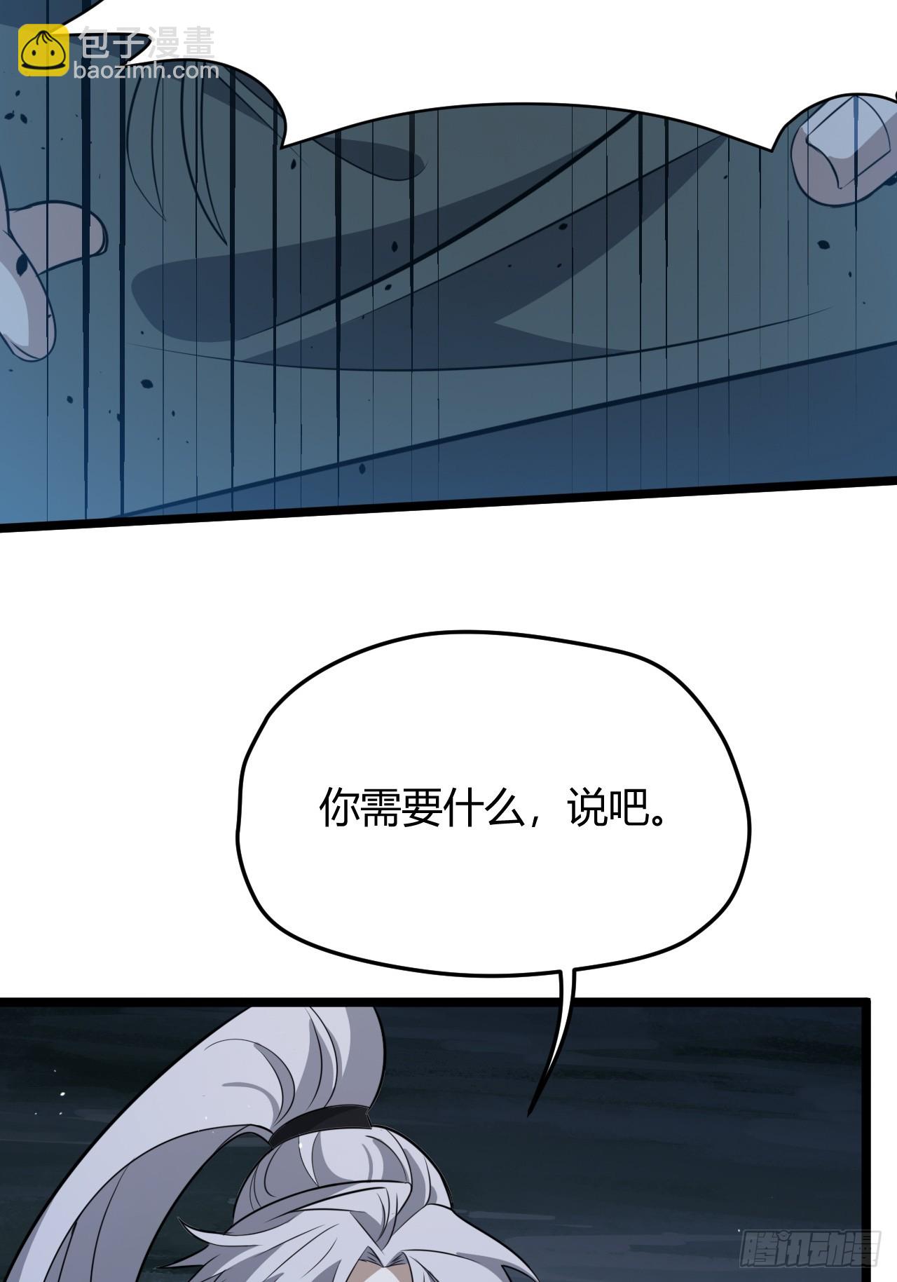 第五十六话 他爹很孤独14