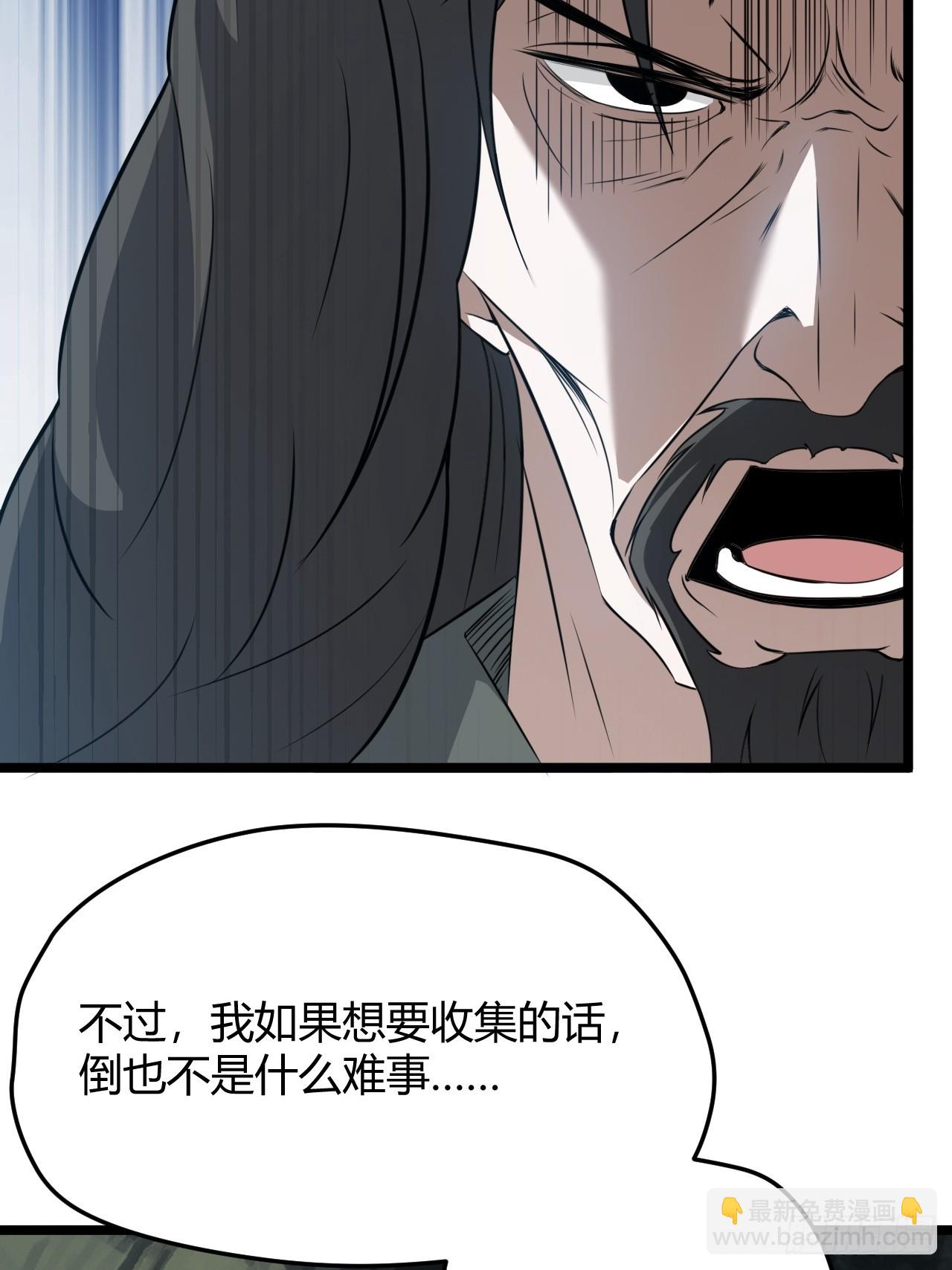 第五十六话 他爹很孤独19
