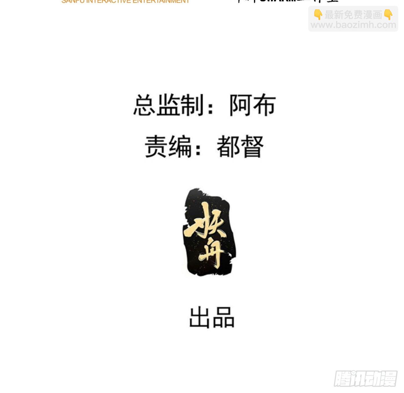 第五十六话 他爹很孤独2