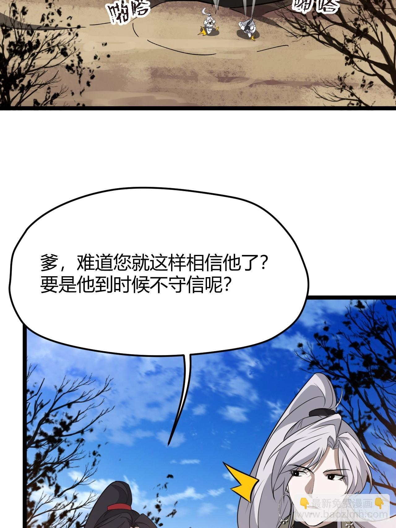 第五十六话 他爹很孤独24