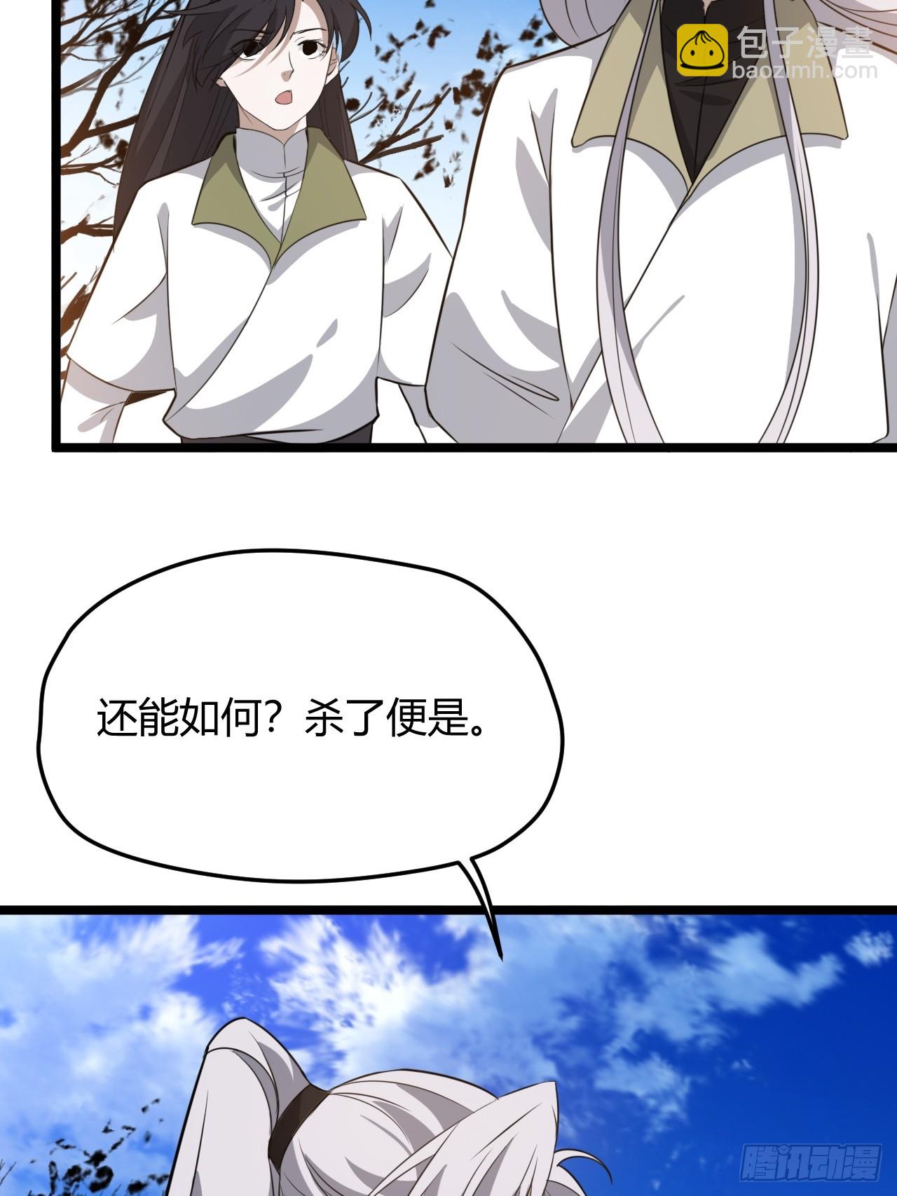 第五十六话 他爹很孤独25