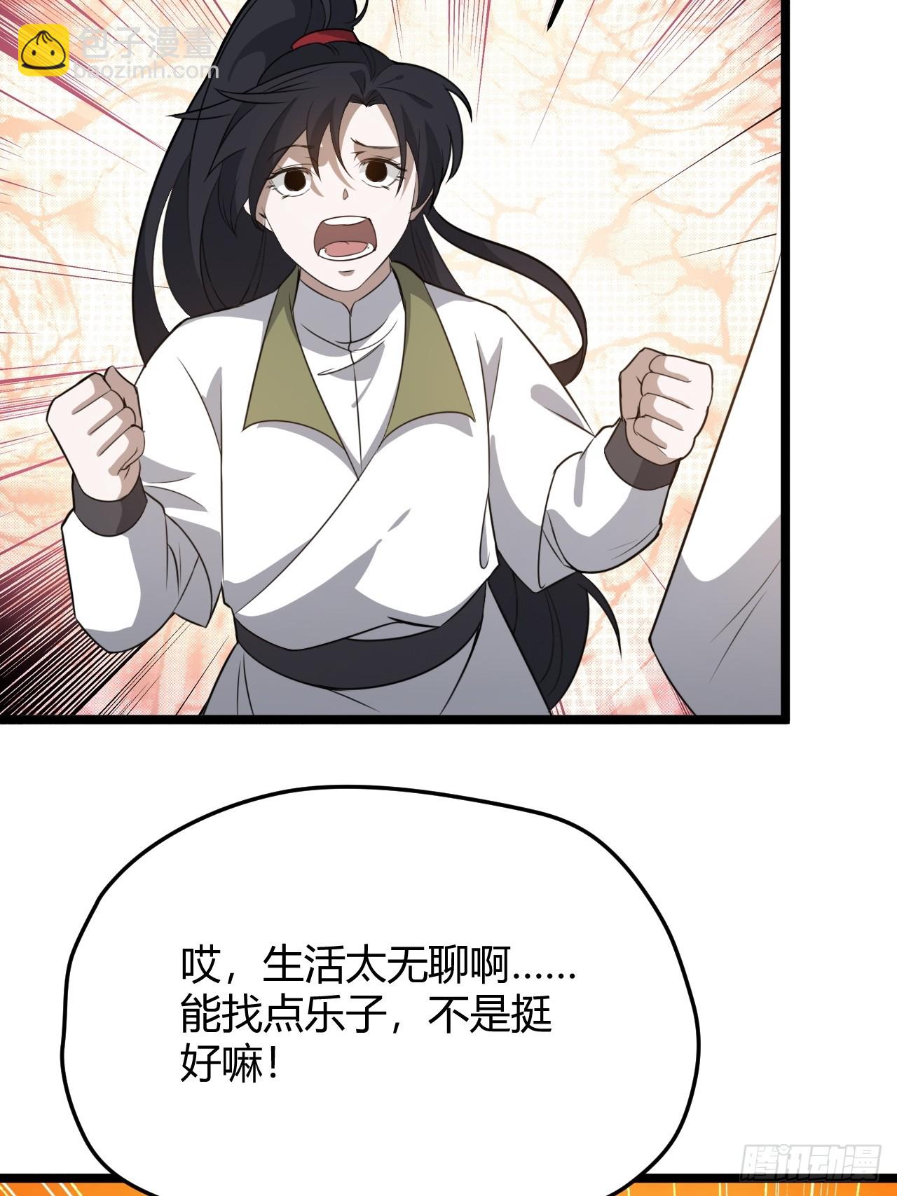第五十六话 他爹很孤独27