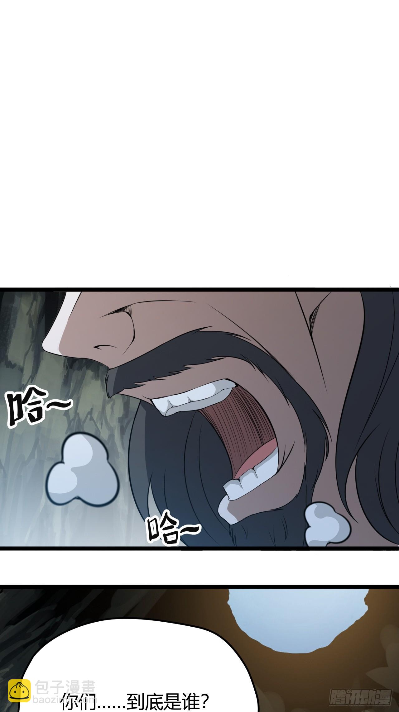 第五十六话 他爹很孤独3