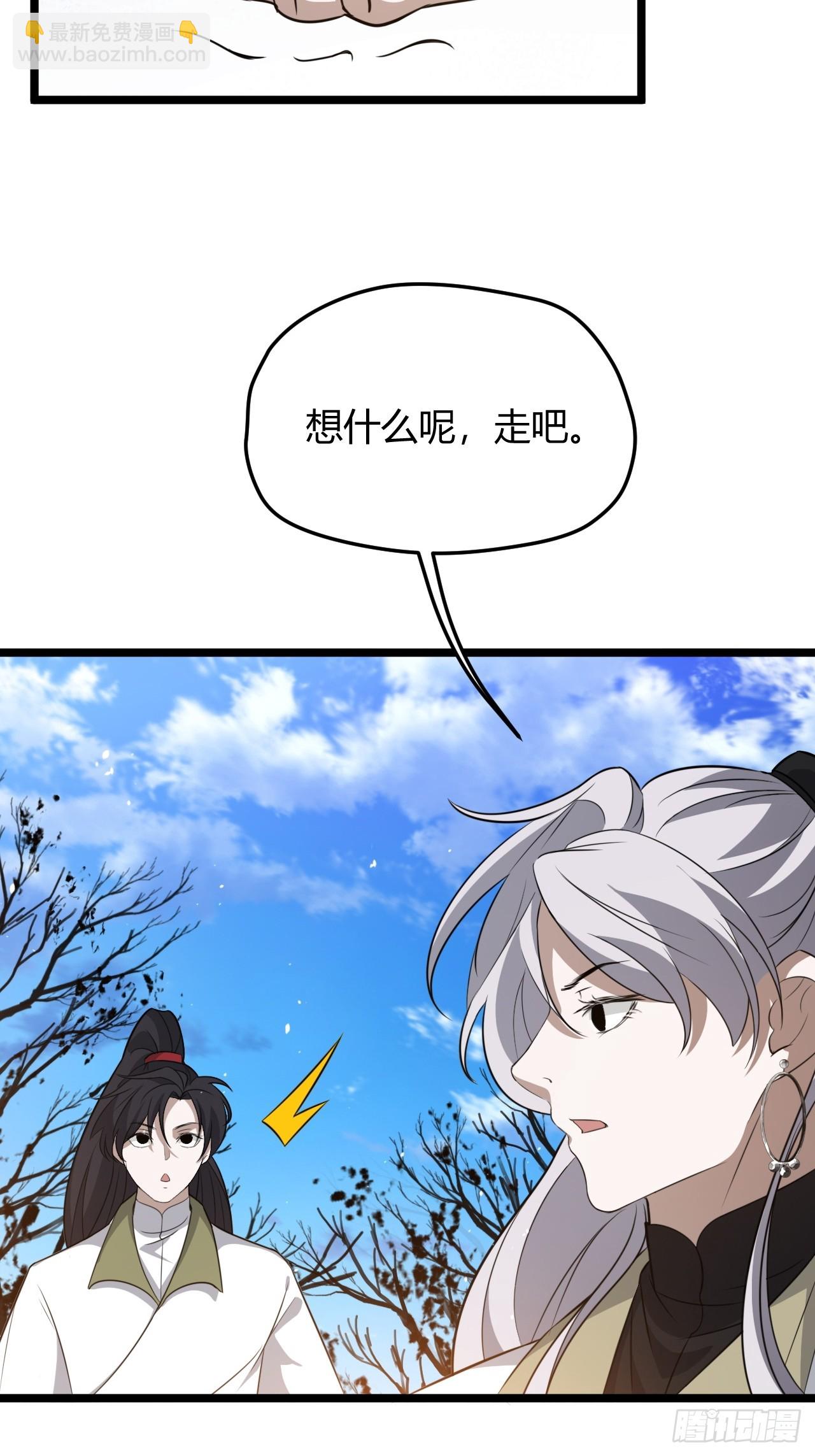第五十六话 他爹很孤独31