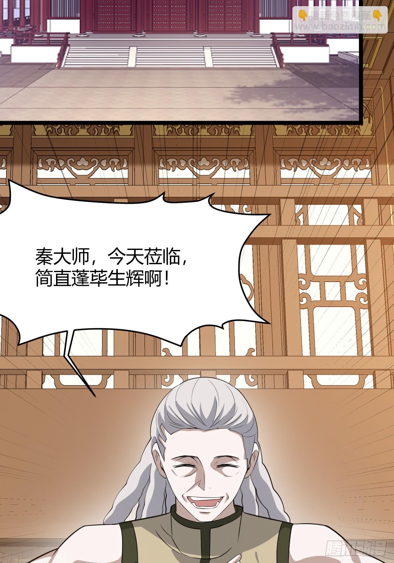 第五十六话 他爹很孤独35