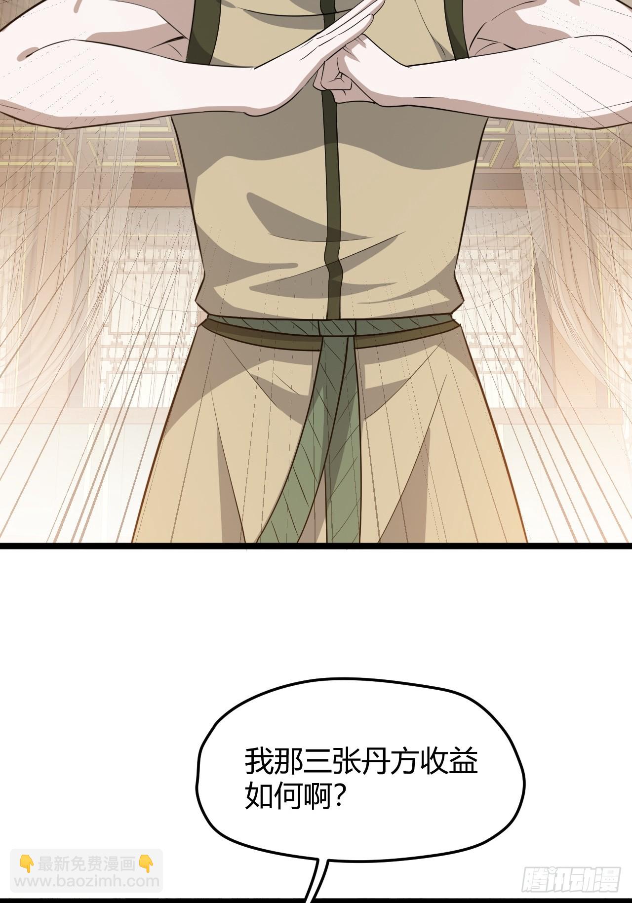 第五十六话 他爹很孤独36