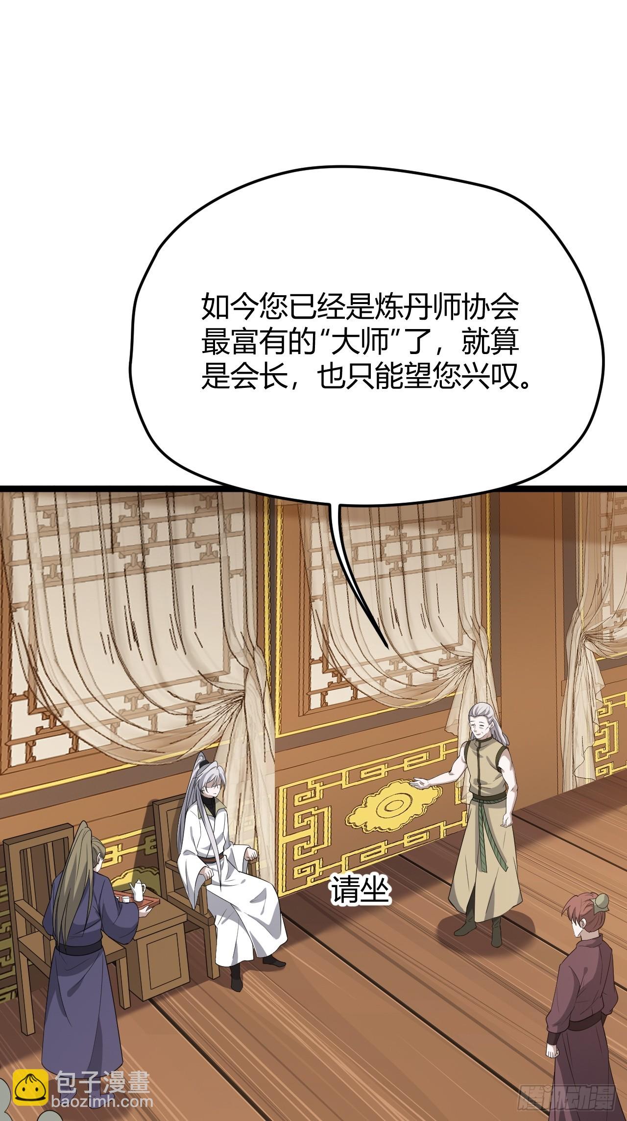 第五十六话 他爹很孤独42