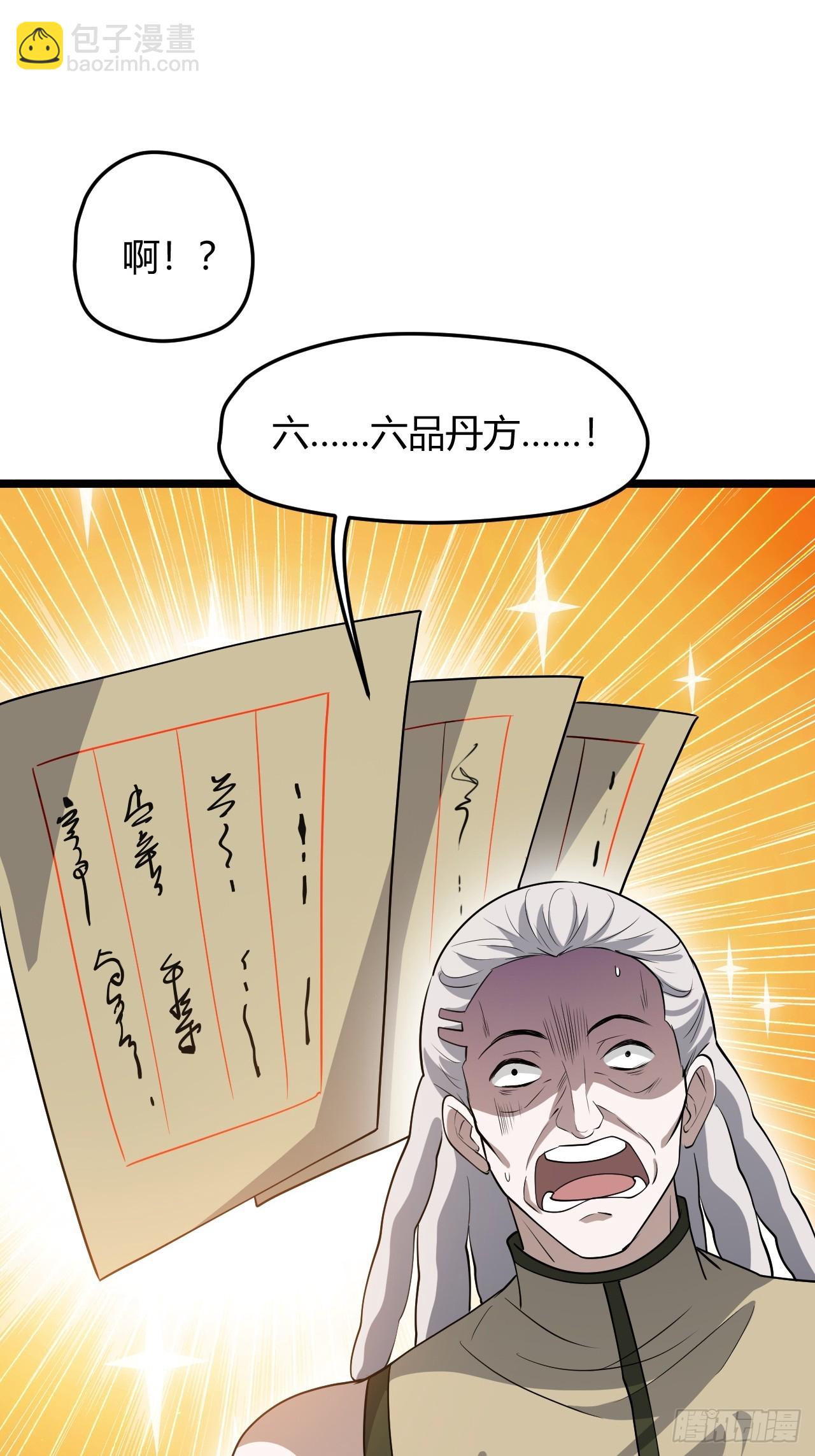 第五十六话 他爹很孤独44