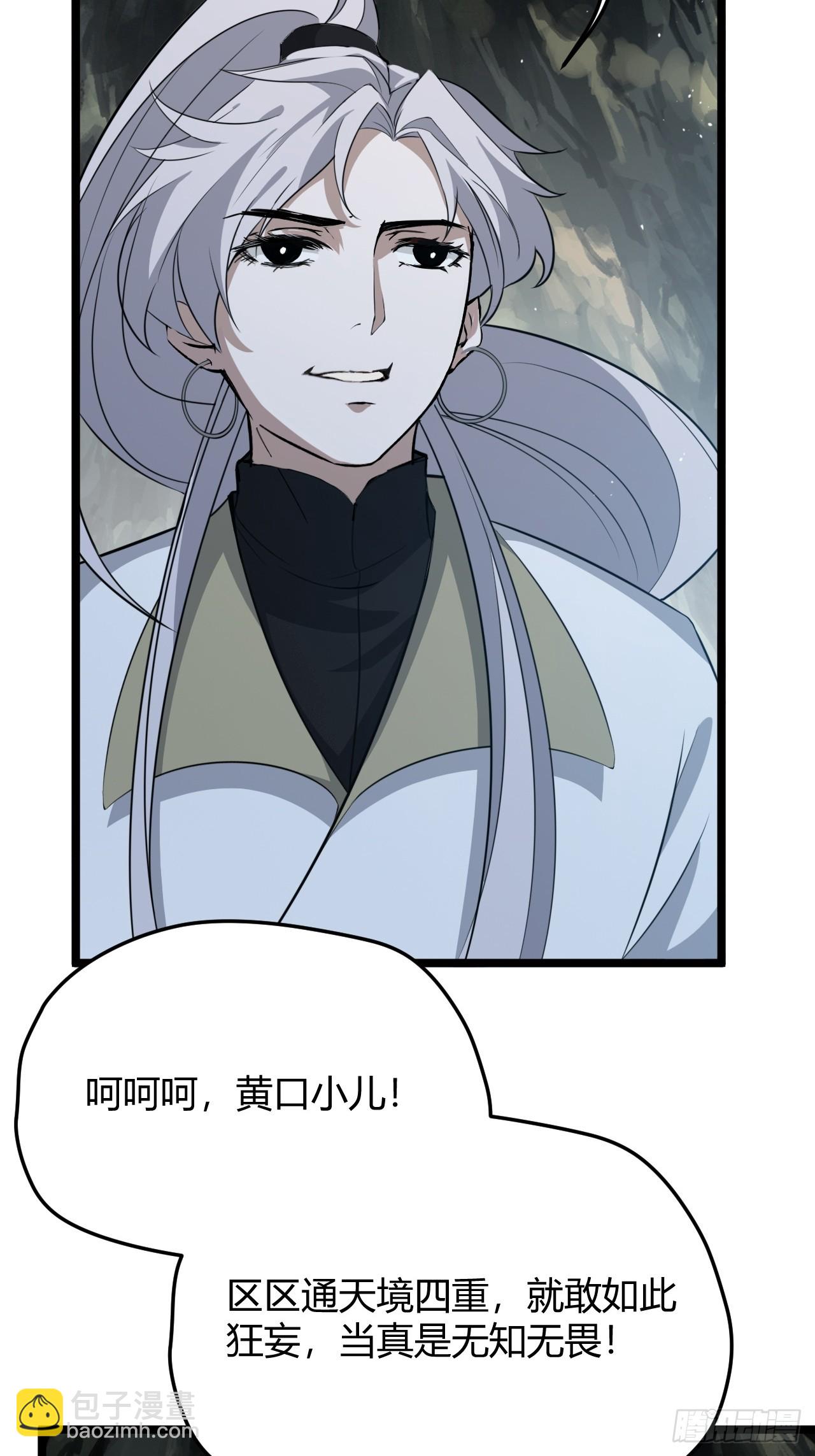 第五十六话 他爹很孤独5