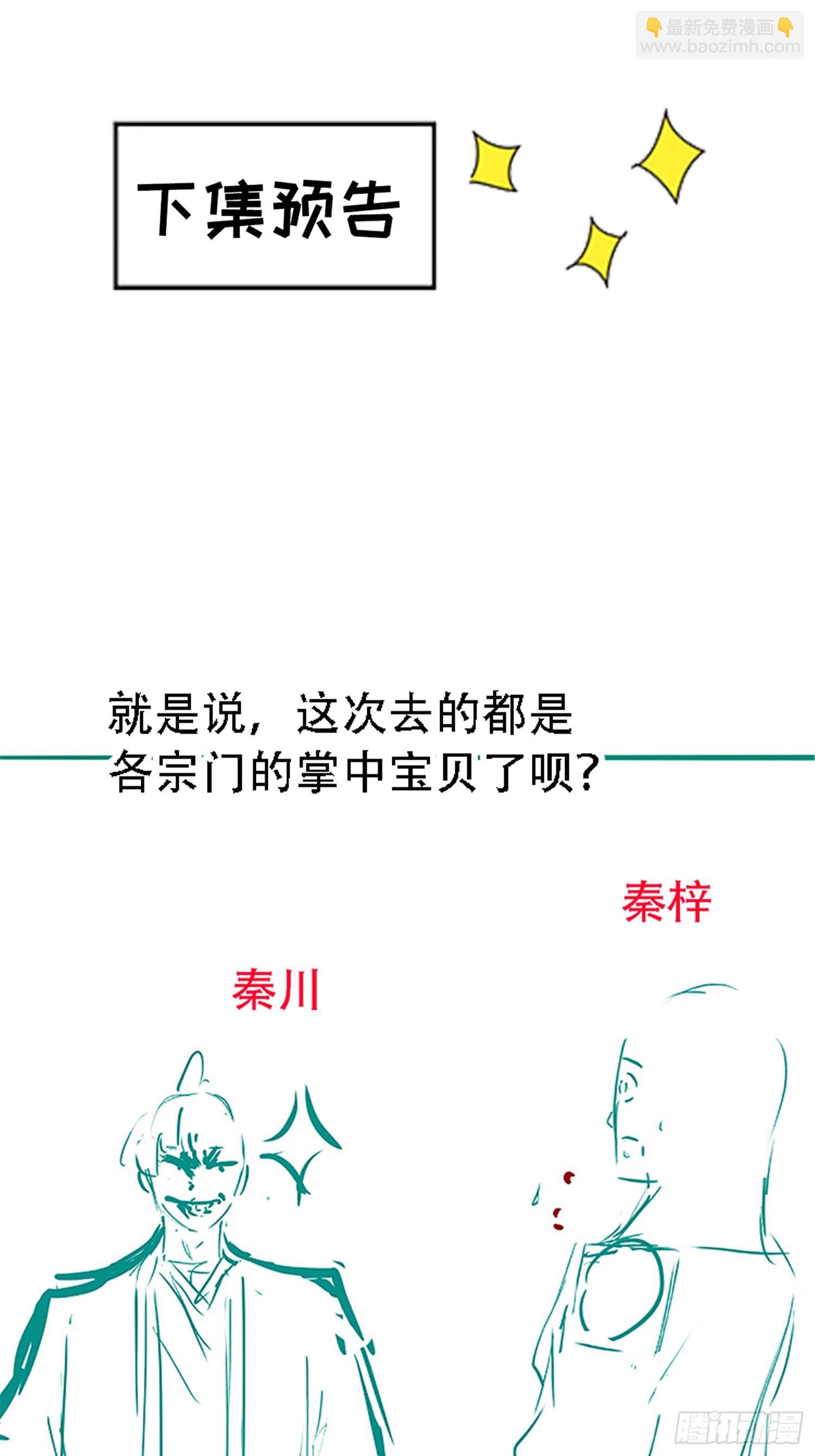 第五十六话 他爹很孤独56